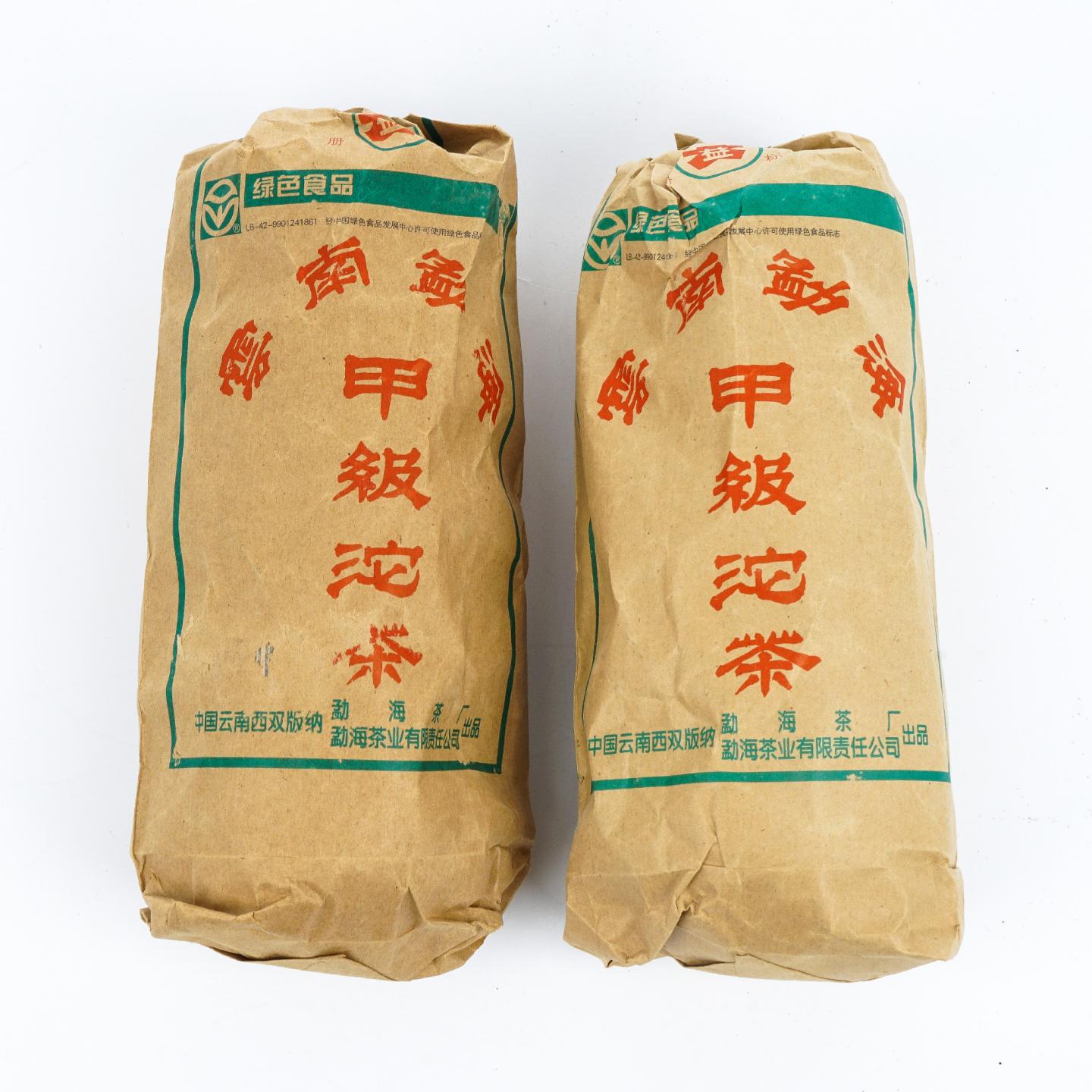 云南勐海茶厂 大益甲级沱茶 2条装 总约1024g 干仓