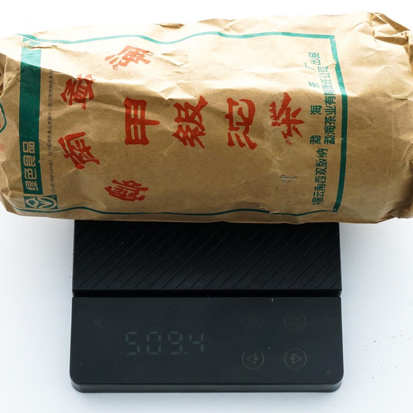 云南勐海茶厂 大益甲级沱茶 2条装 总约1024g 干仓