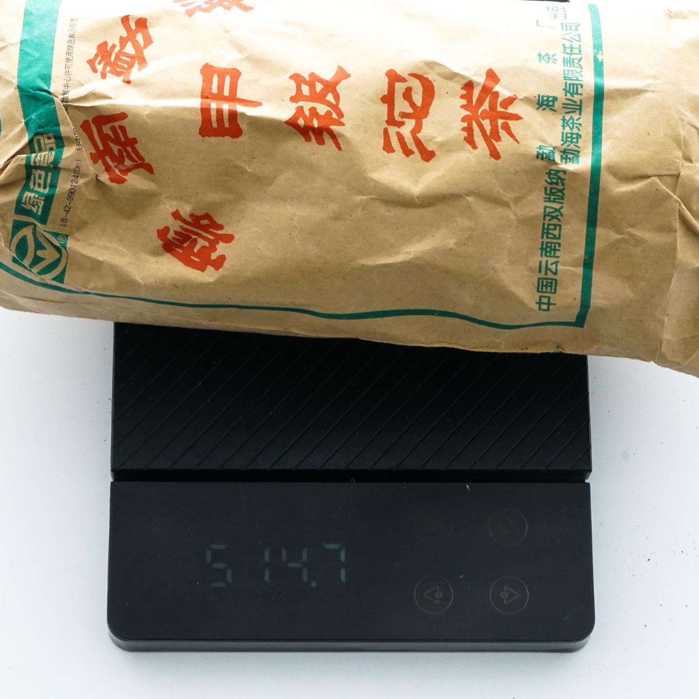 云南勐海茶厂 大益甲级沱茶 2条装 总约1024g 干仓