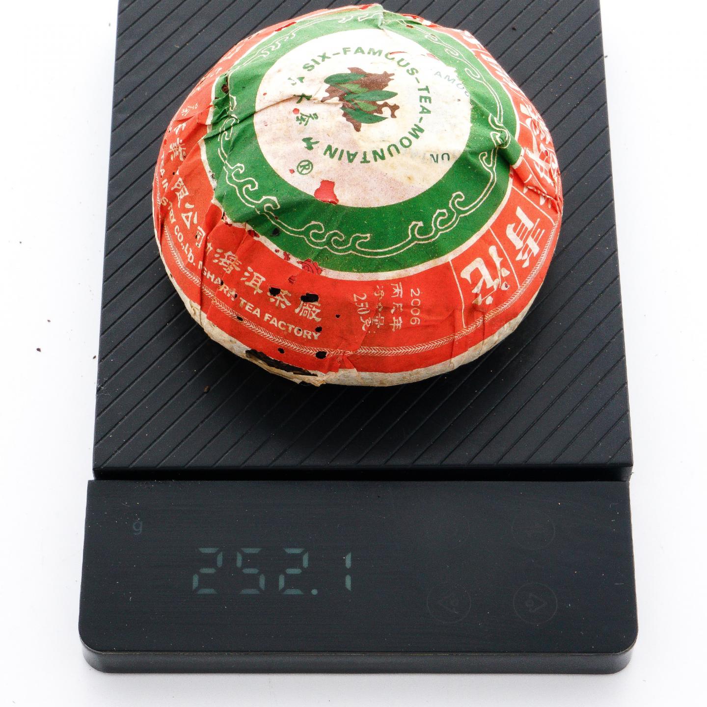 2006年 云南六大茶山 勐海开业第一 青沱 约252g 干仓