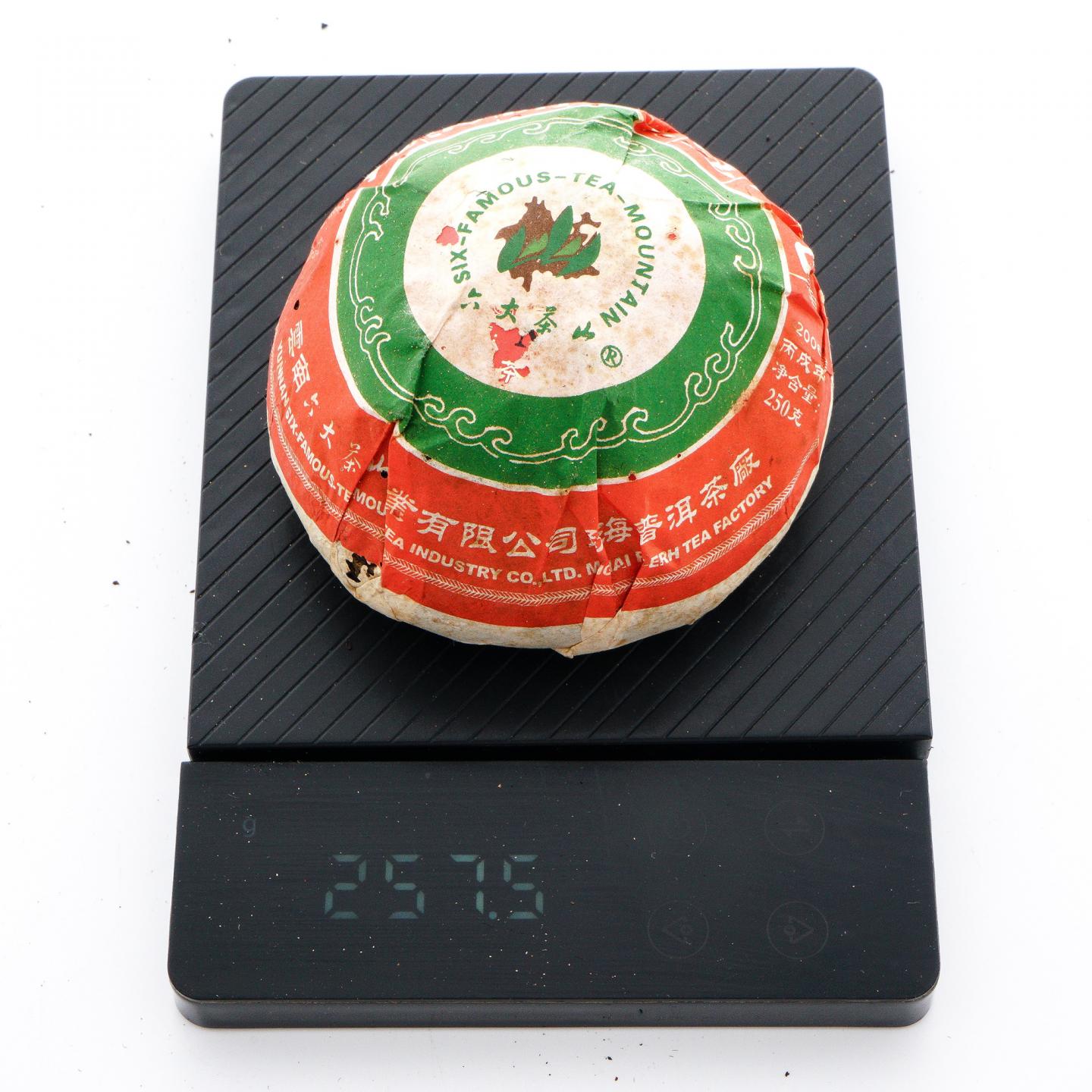 2006年 云南六大茶山 勐海开业第一 青沱 两沱 总约510g 干仓