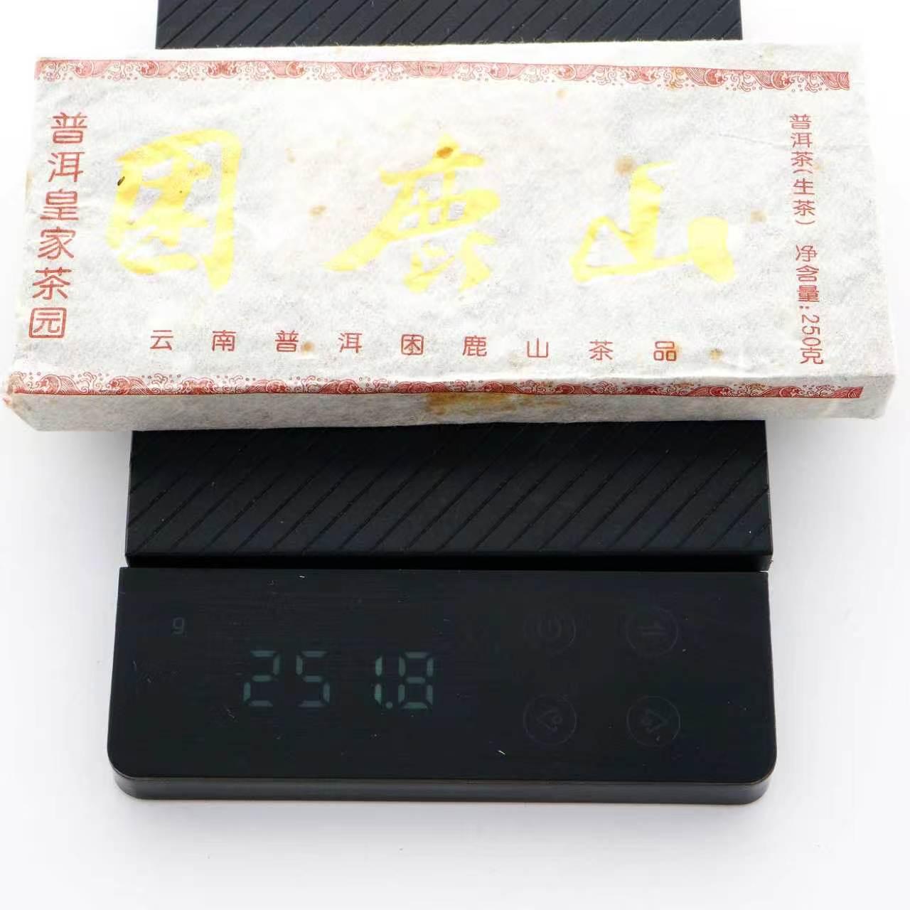 2012年 云南 困鹿山 普洱皇家茶园 青砖 约250克*2砖 干仓