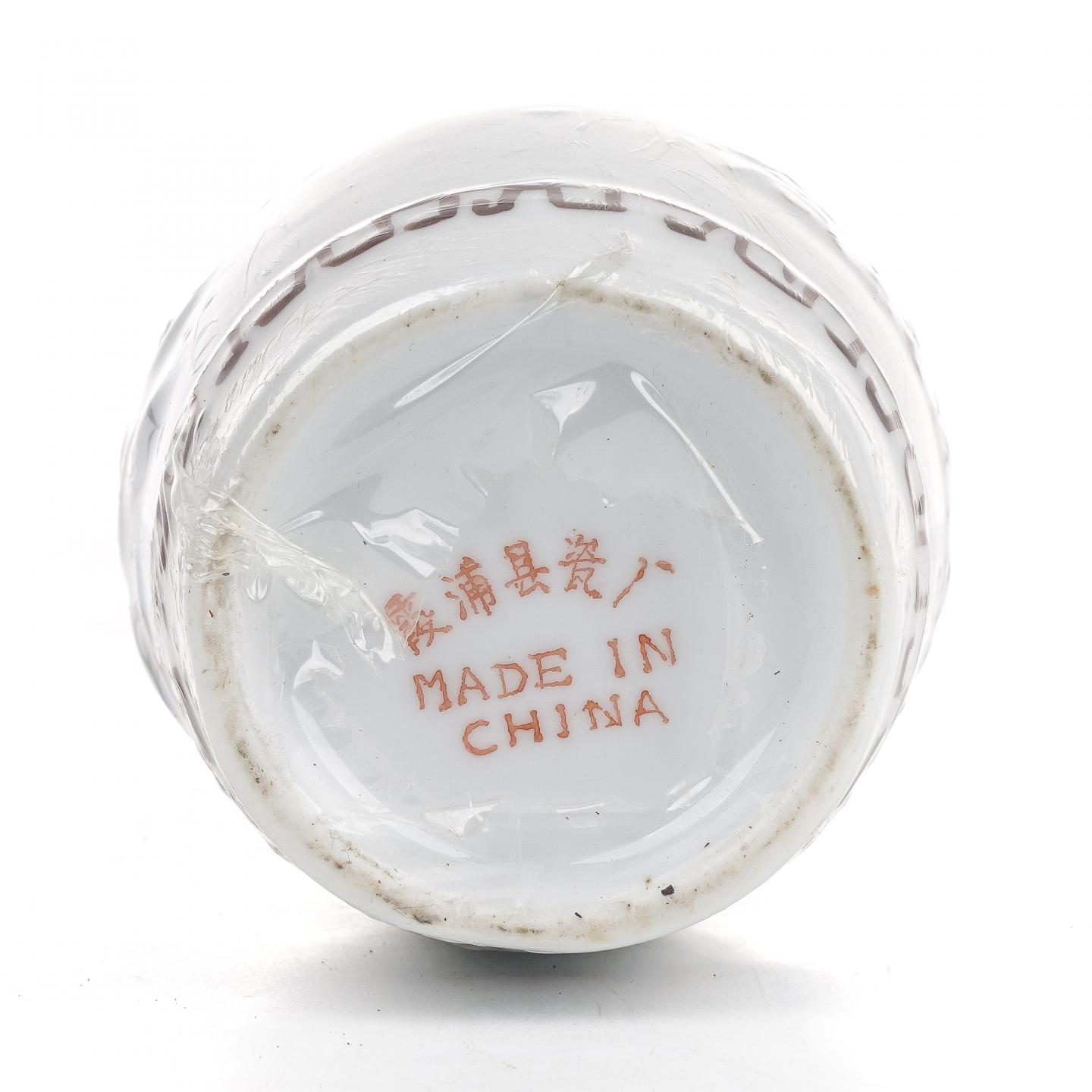 1980年代 国营霞浦茶厂 文峰牌描金瓷瓶老茉莉花茶一罐 485.5g