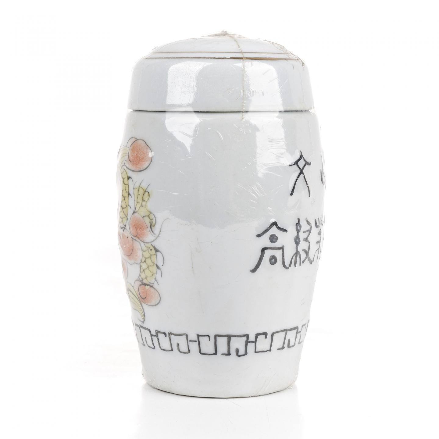 1980年代 国营霞浦茶厂 文峰牌描金吉祥龙纹瓷瓶老茉莉花茶一罐 513g