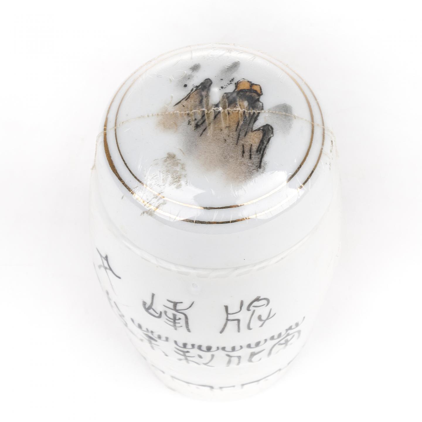 1980年代 国营霞浦茶厂 文峰牌描金吉祥龙纹瓷瓶老茉莉花茶一罐 513g
