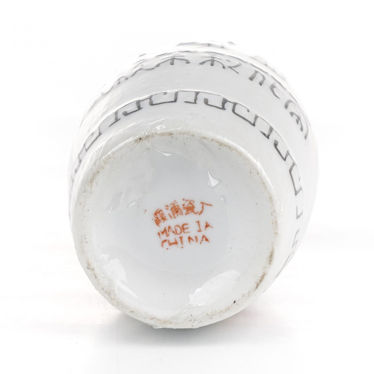 1980年代 国营霞浦茶厂 文峰牌描金吉祥龙纹瓷瓶老茉莉花茶一罐 513g