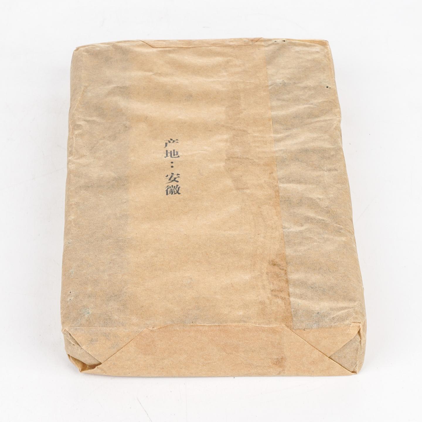 1980年代 安徽远年 六安茶砖 250g±30g