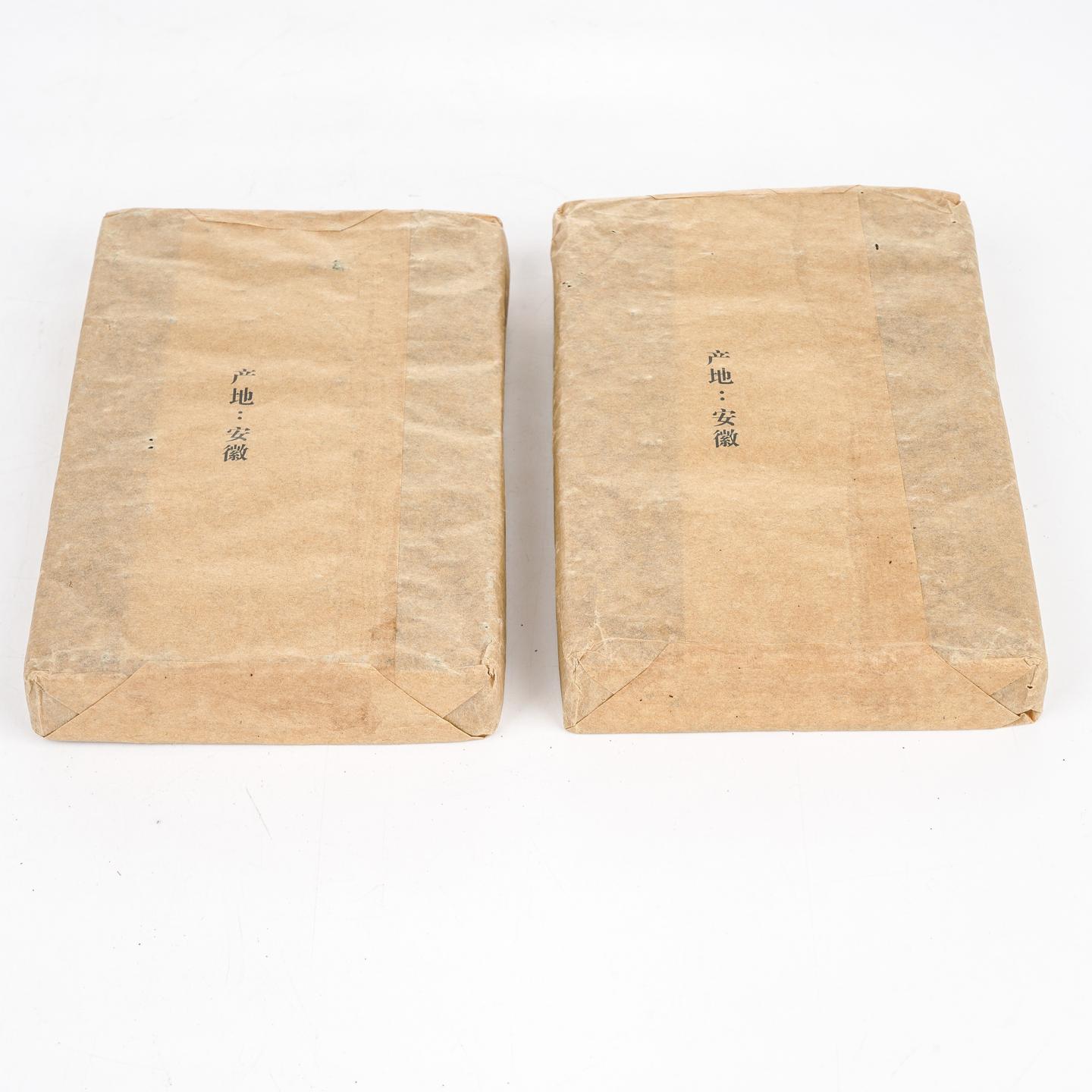 1980年代 安徽远年 六安茶砖 250g±30g 2砖组
