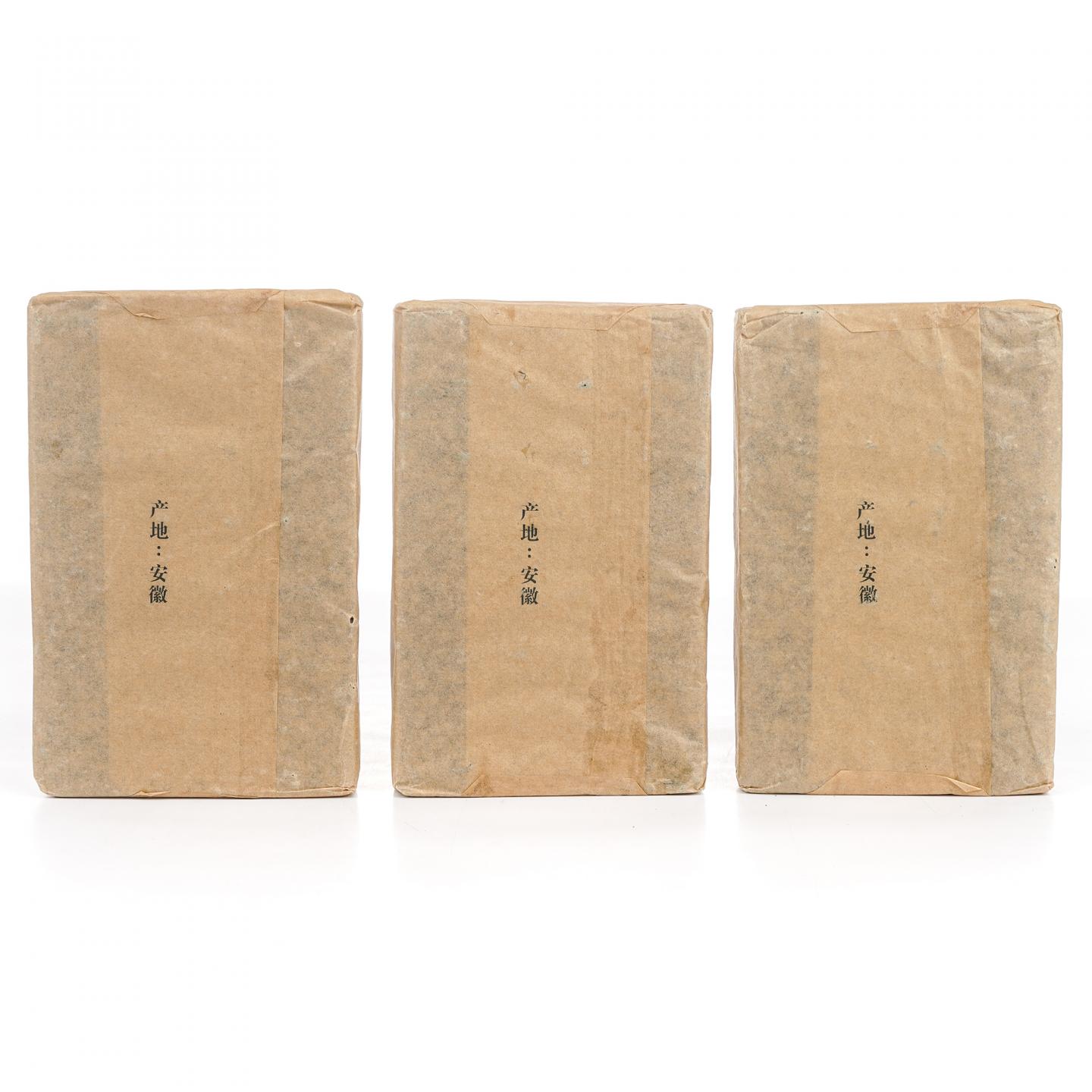 1980年代 安徽远年 六安茶砖 250g±30g 3砖组
