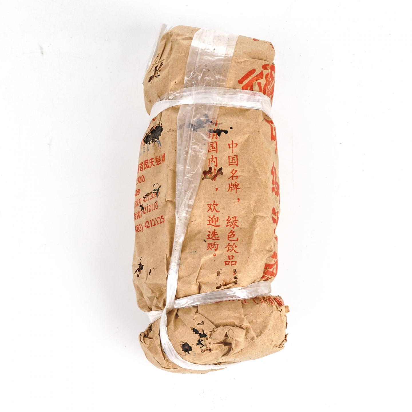 2000年 凤庆茶厂 「凤牌」甲级生普沱茶一条 250g±30g