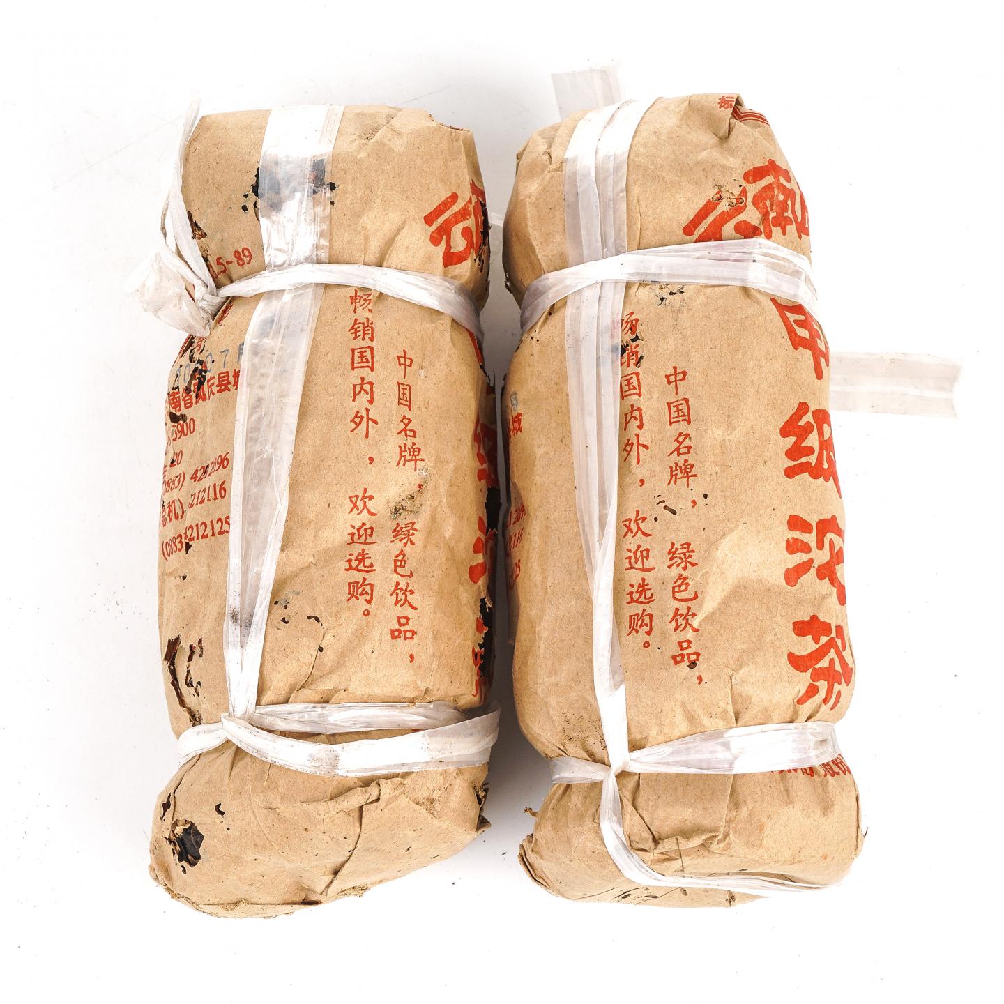 2000年 凤庆茶厂 「凤牌」甲级生普沱茶两条 250g±30g