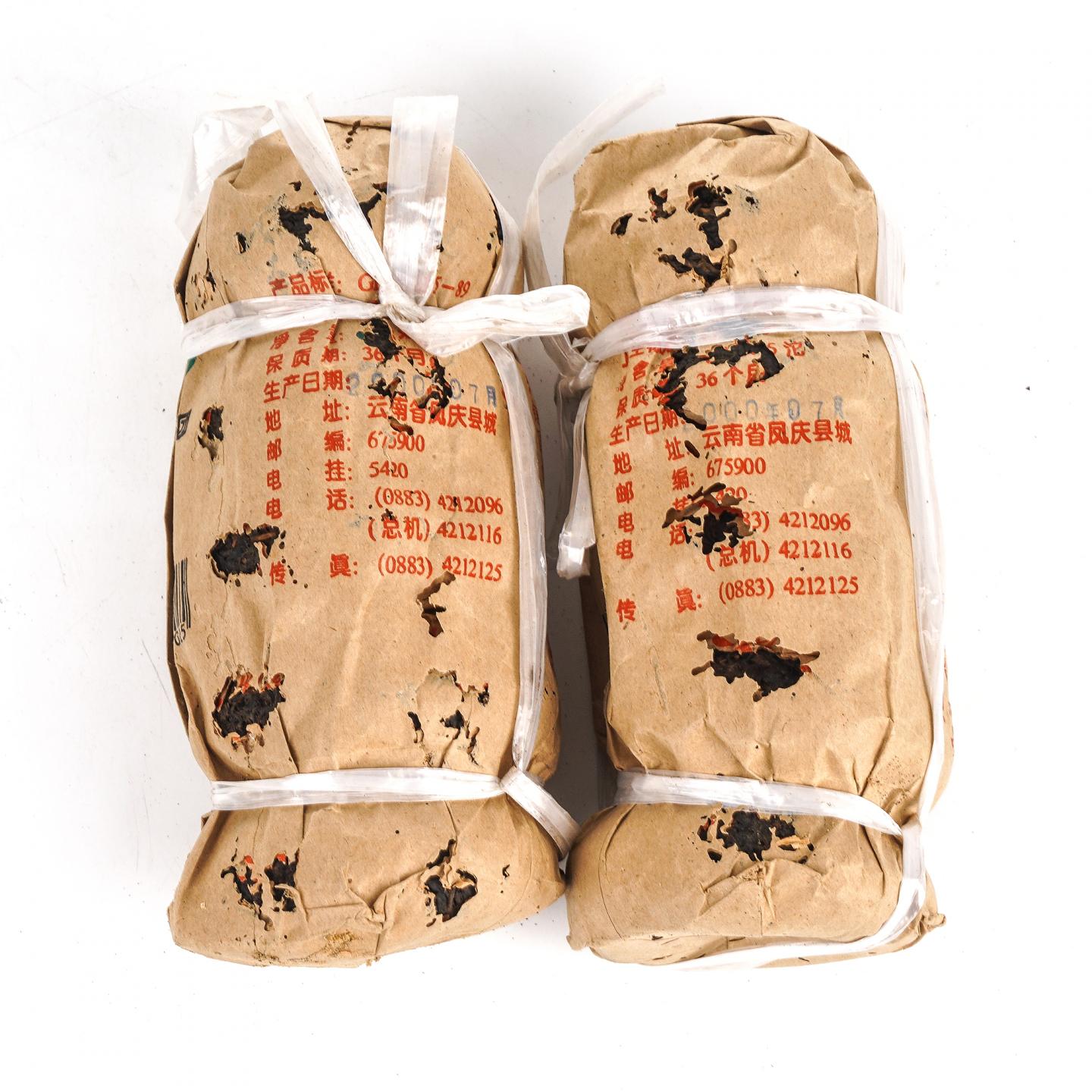 2000年 凤庆茶厂 「凤牌」甲级生普沱茶两条 250g±30g
