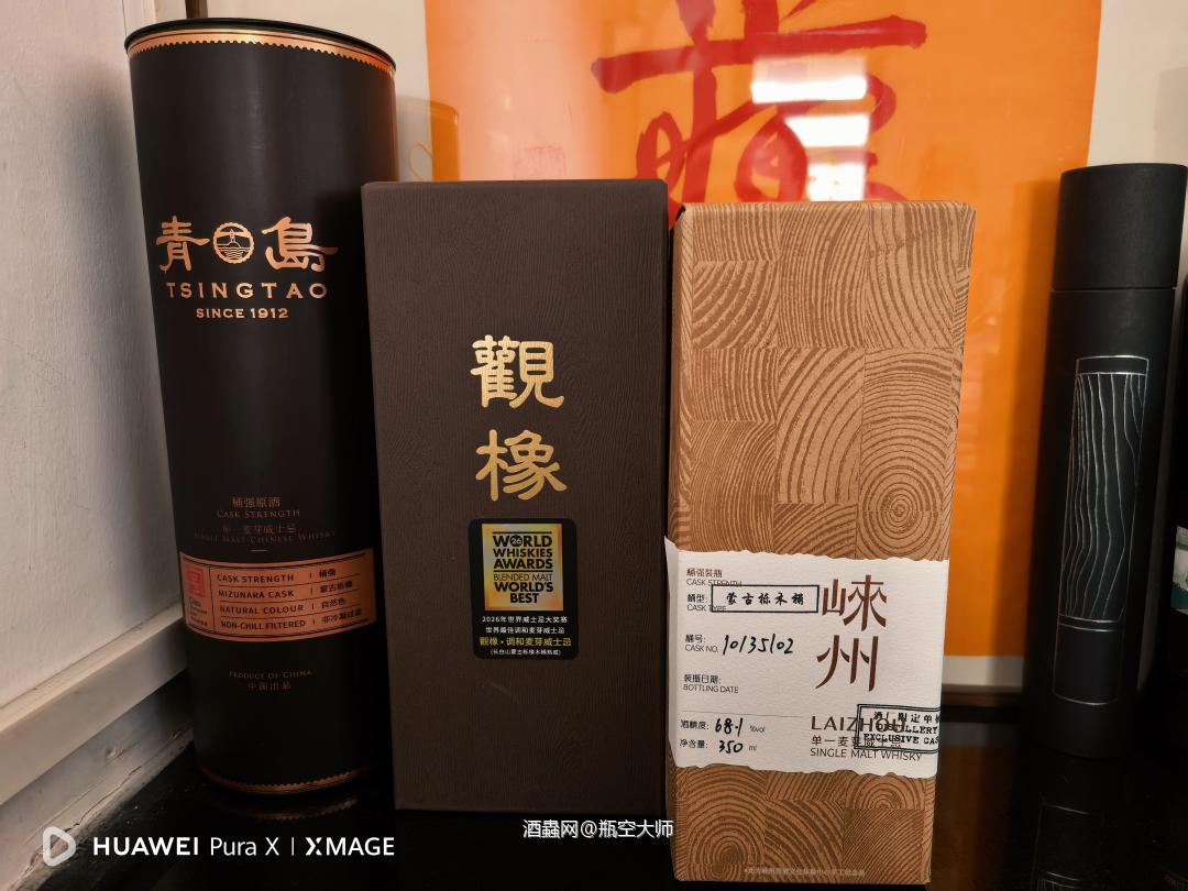 国威蒙古栎桶对比之价格篇