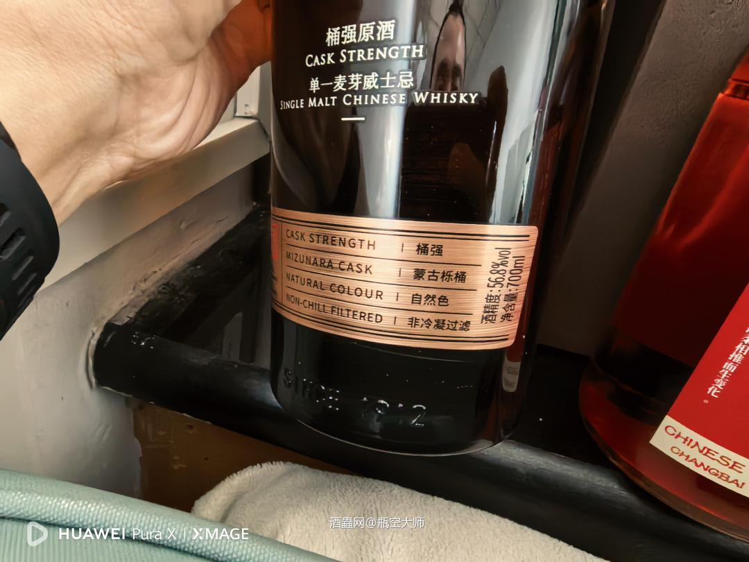 国威蒙古栎桶对比之价格篇