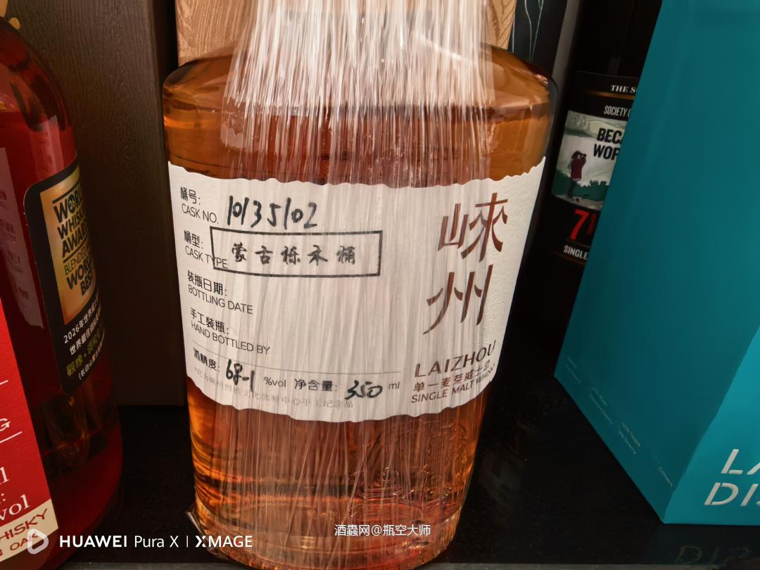 国威蒙古栎桶对比之价格篇
