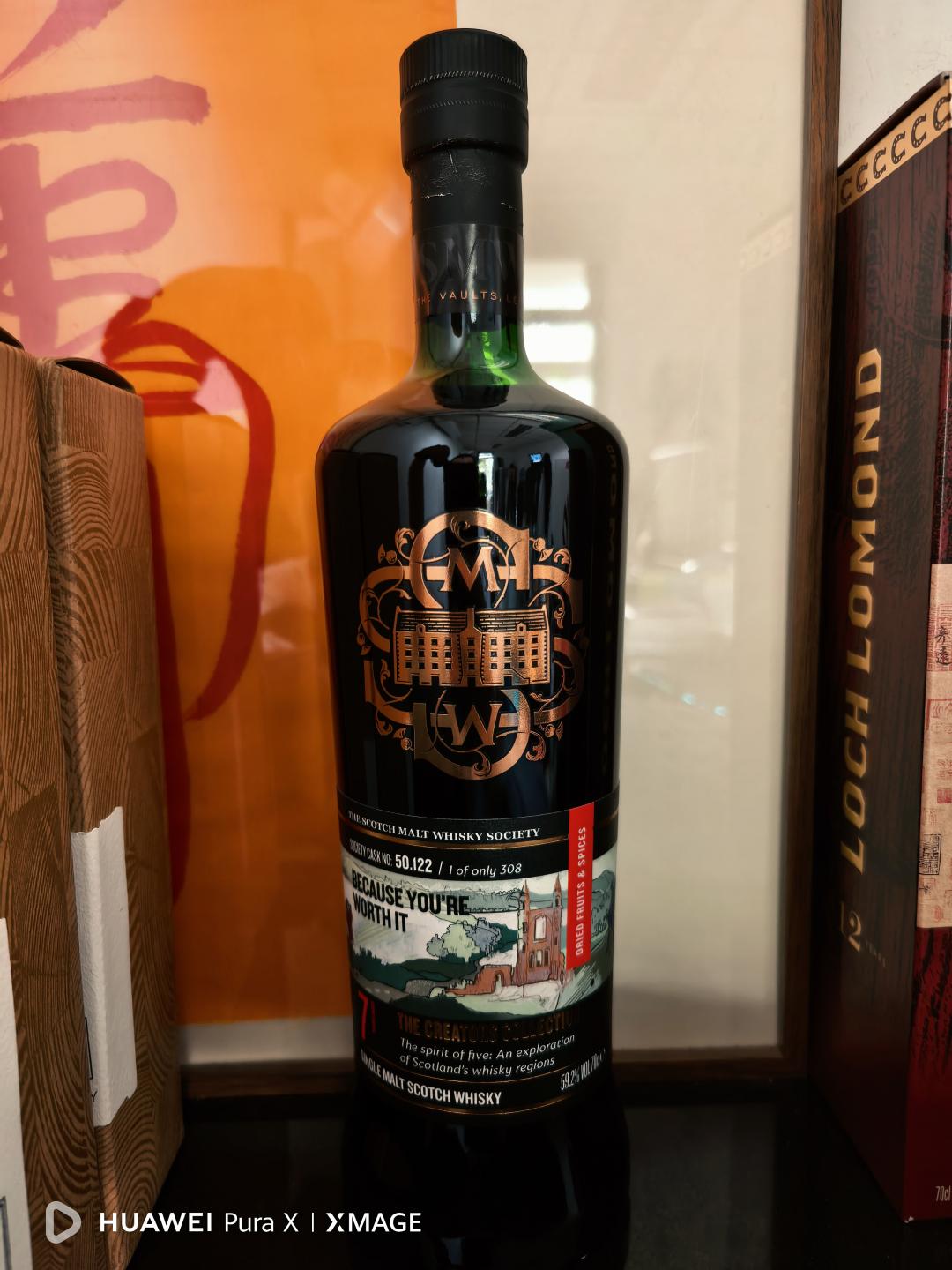 SMWS 50.122磐火