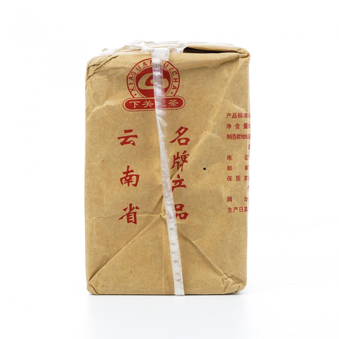 2006年 云南下关砖茶 宝焰青砖 1.25kg 干仓