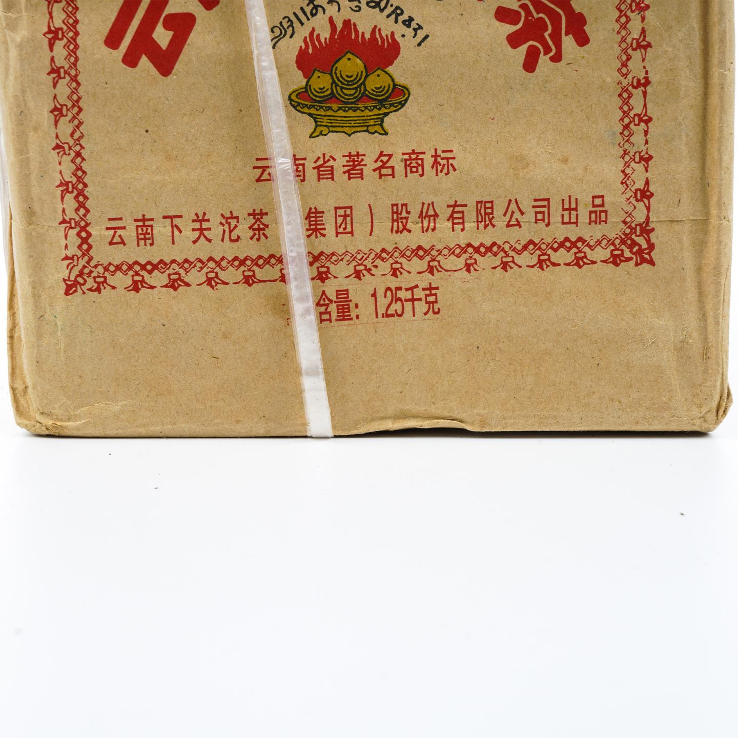 2006年 云南下关砖茶 宝焰青砖 1.25kg 干仓