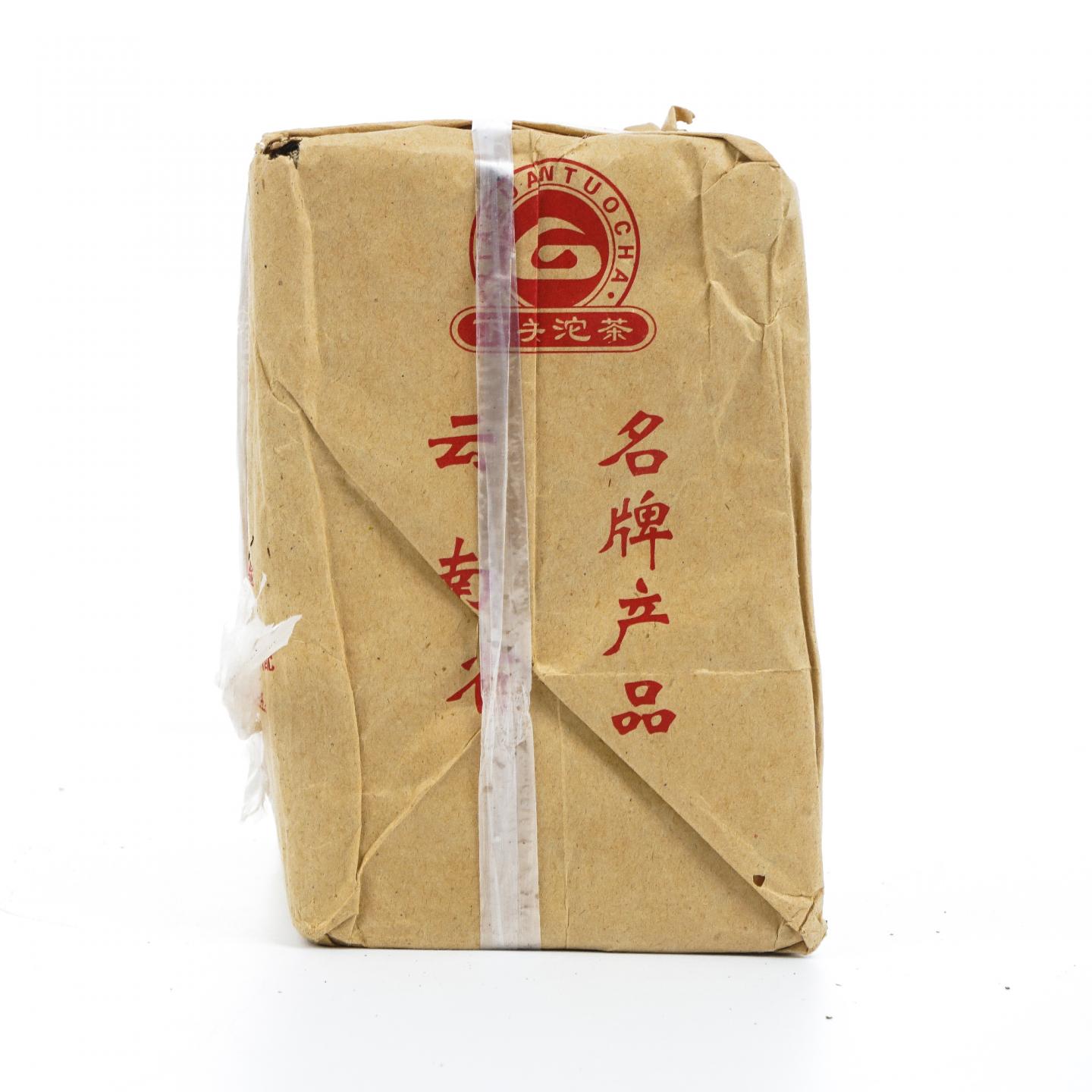 2006年 云南下关砖茶 宝焰青砖 1.25千克 干仓