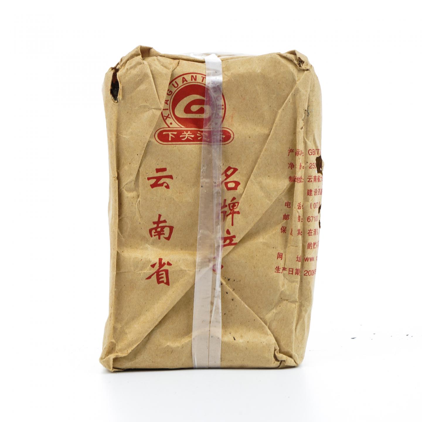2006年 云南下关砖茶 宝焰青砖 1.25千克 干仓