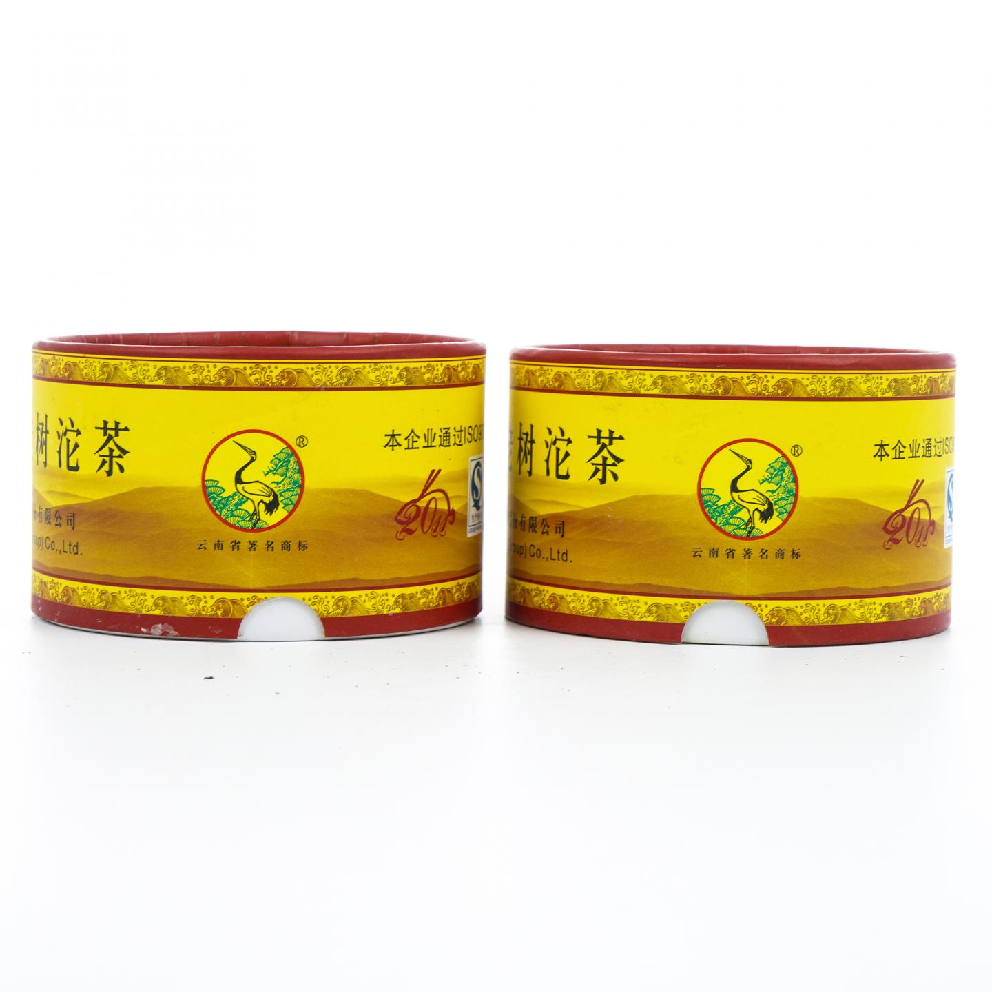 2011年 云南下关 易武正山老树沱茶 100g*2盒 干仓