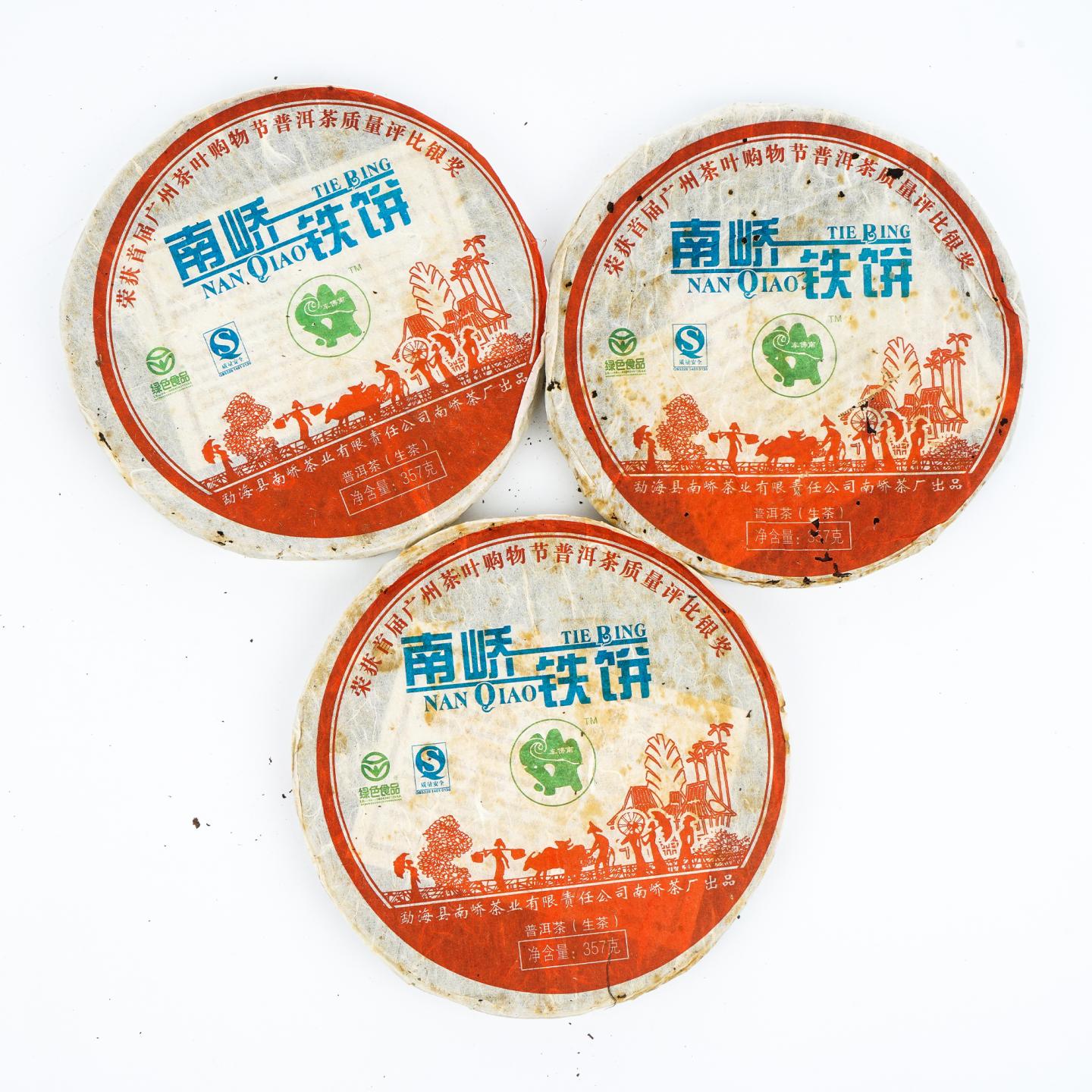 2007年 勐海县南峤茶厂铁饼 青饼 1捆 约357g*7饼 干仓