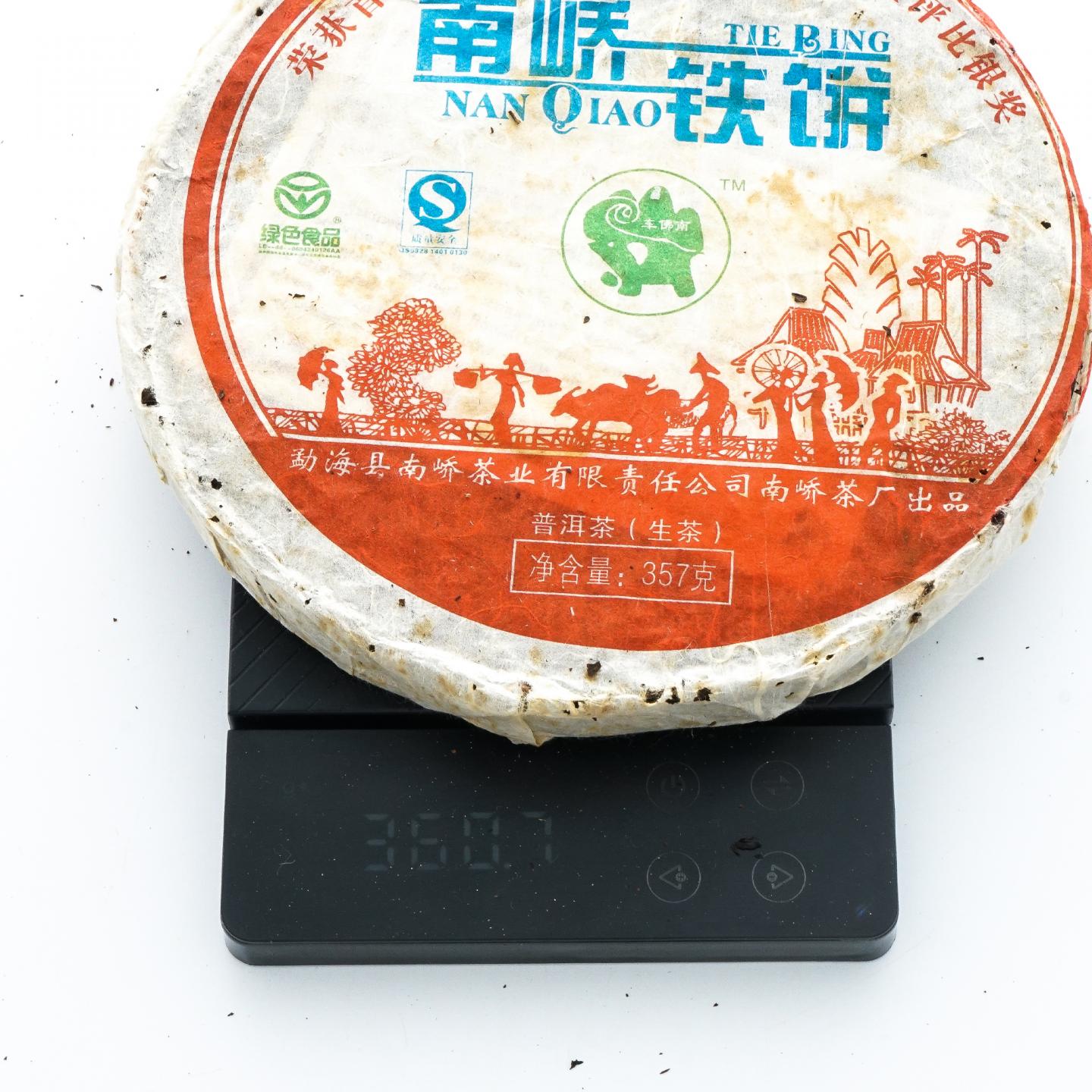 2007年 勐海县南峤茶厂铁饼 青饼 1捆 约357g*7饼 干仓