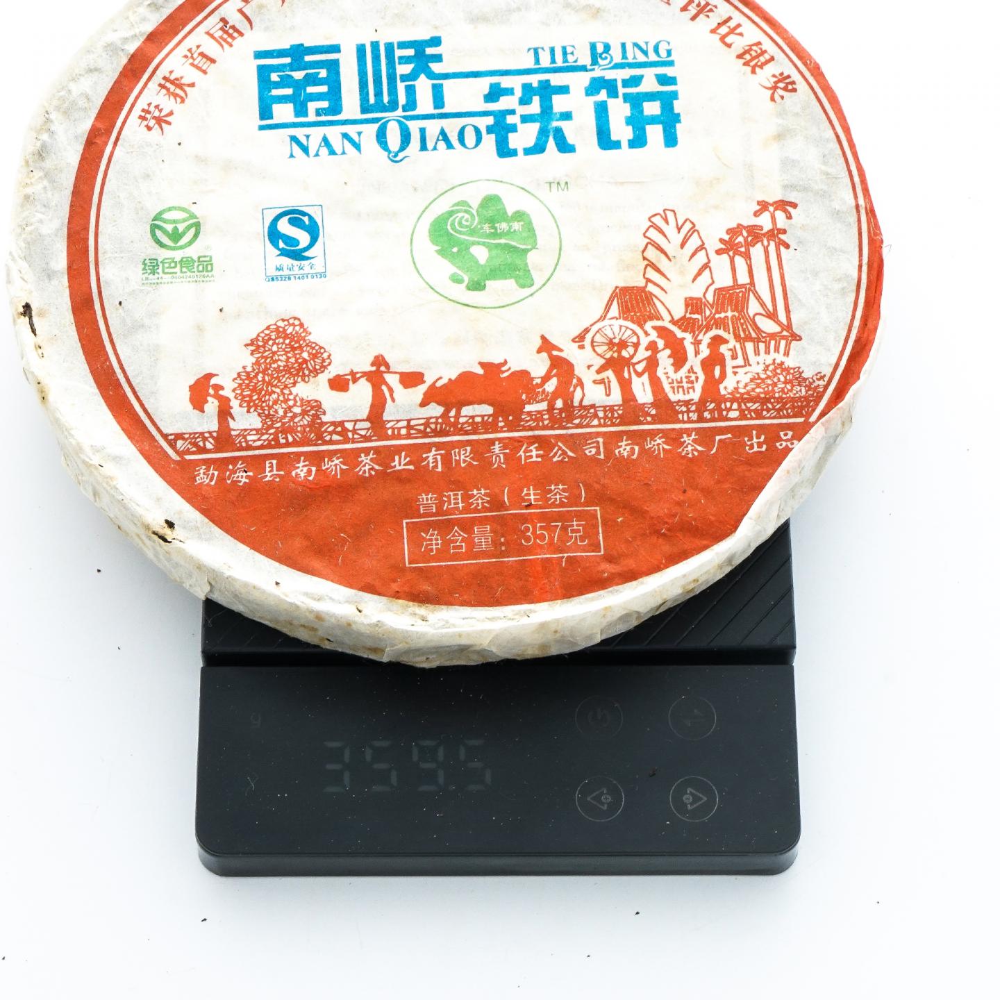 2007年 勐海县南峤茶厂铁饼 青饼 1捆 约357g*7饼 干仓