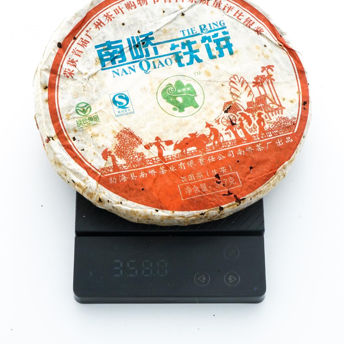 2007年 勐海县南峤茶厂铁饼 青饼 1捆 约357g*7饼 干仓
