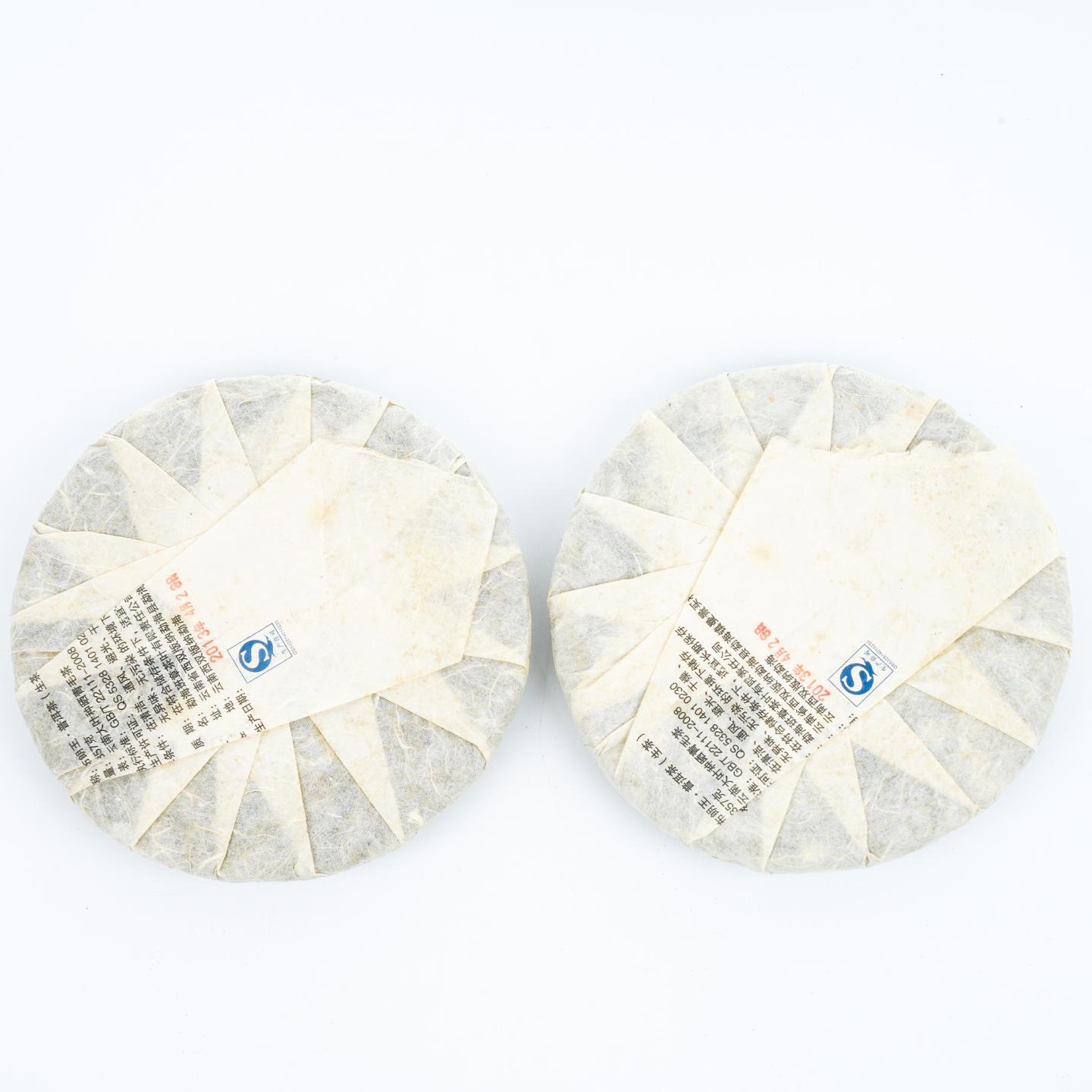 2013年 布朗王茗六福 古树普洱茶生茶 2饼*355克 干仓
