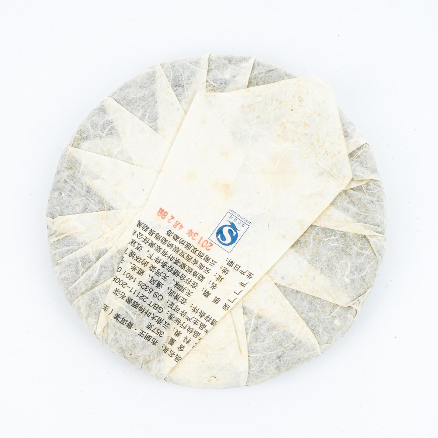 2013年 布朗王茗六福 古树普洱茶生茶 1饼*约355克 干仓