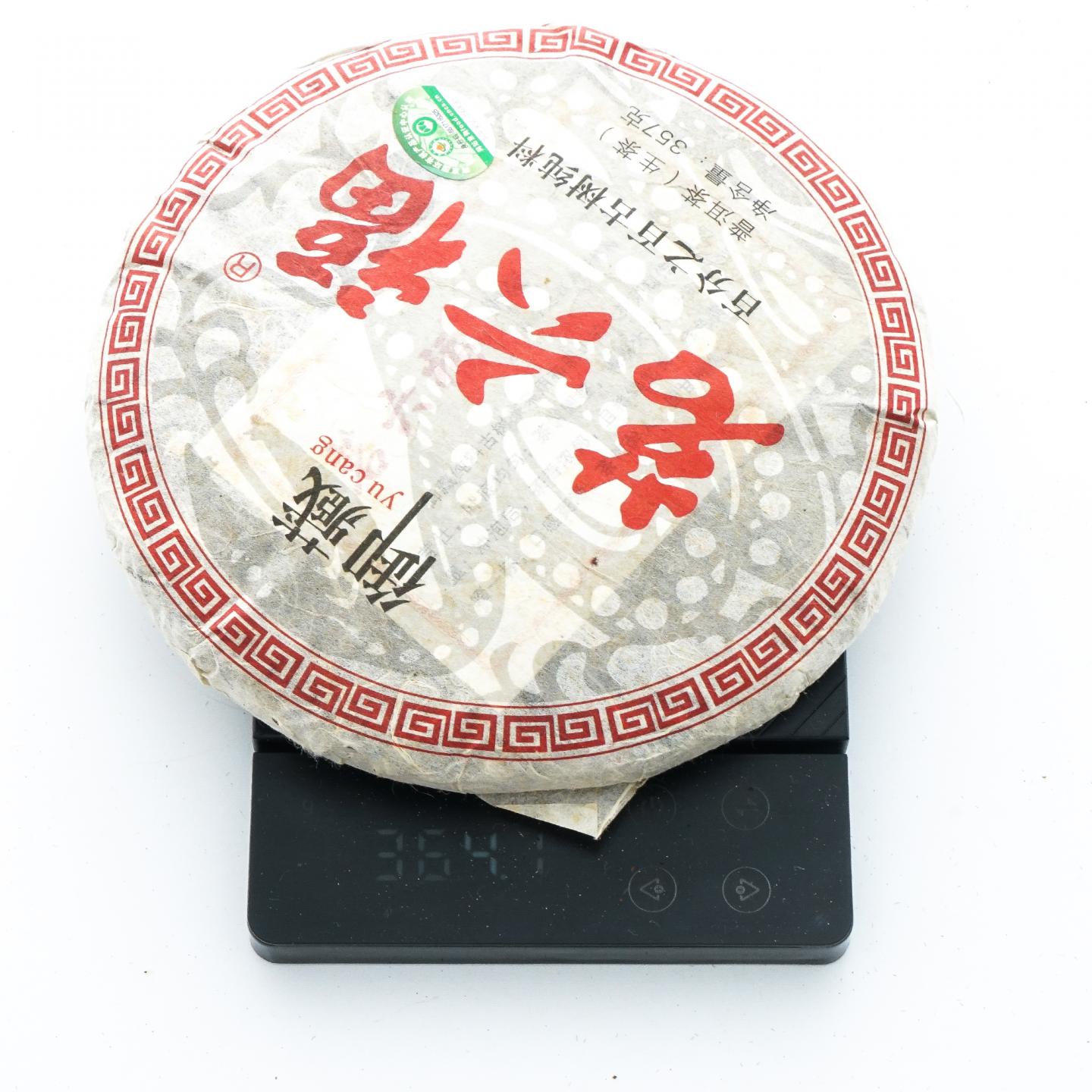 2013年 御藏茗六福 古树普洱茶生茶 2饼*约364g克 干仓