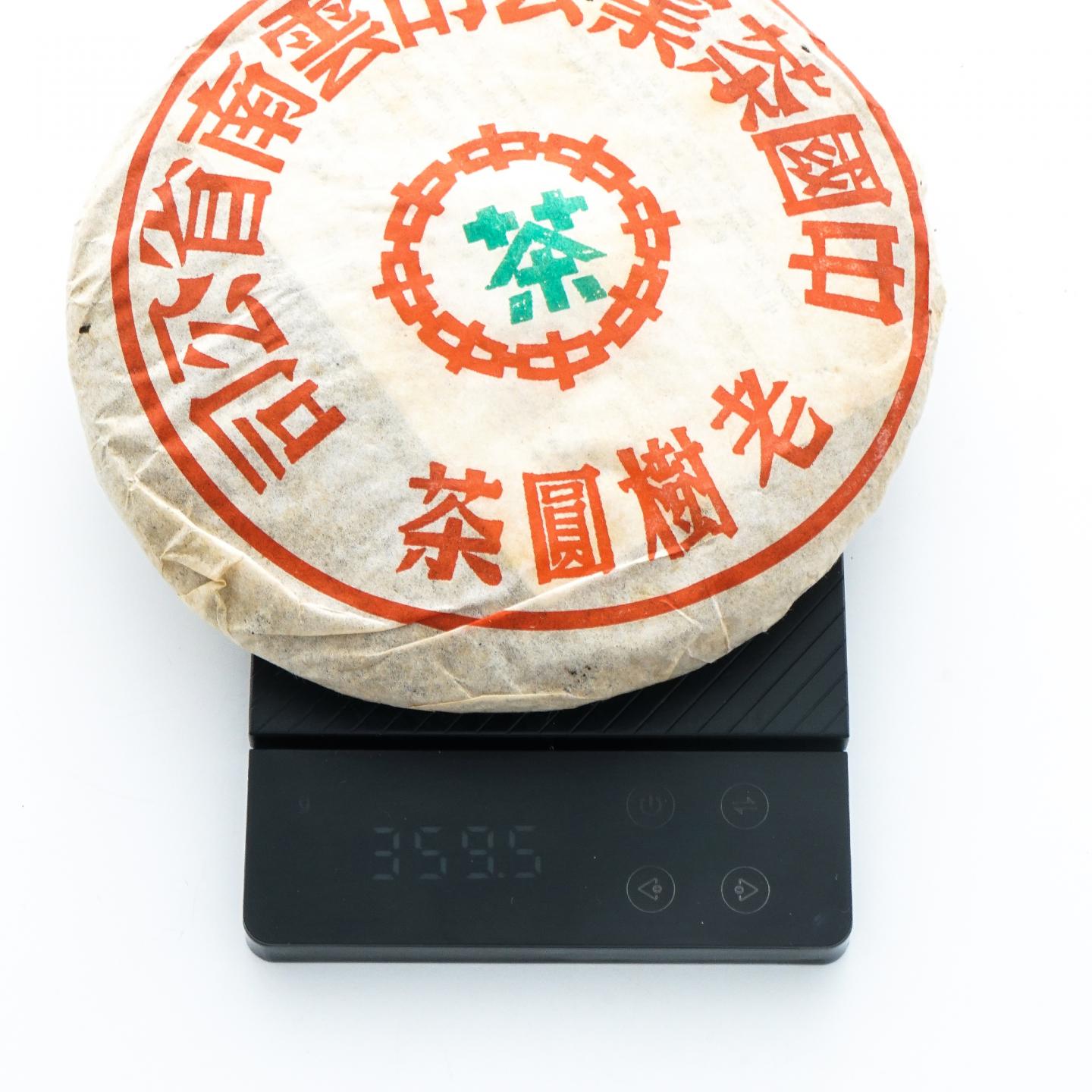 2005年 云南省茶司 绿印老树圆茶 一饼 约359g 干仓