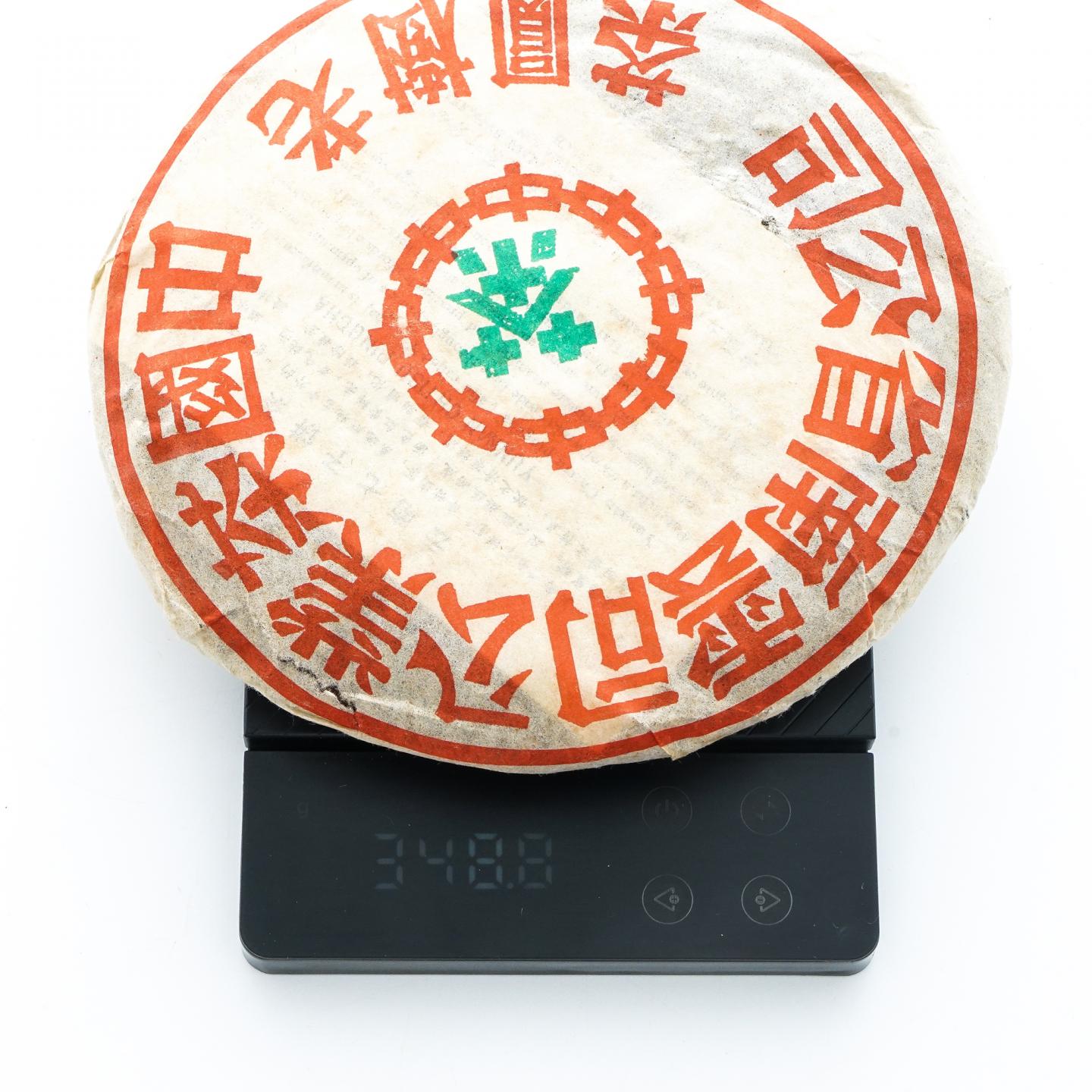 2005年 云南省茶司 绿印老树圆茶 2饼 总约702克 干仓