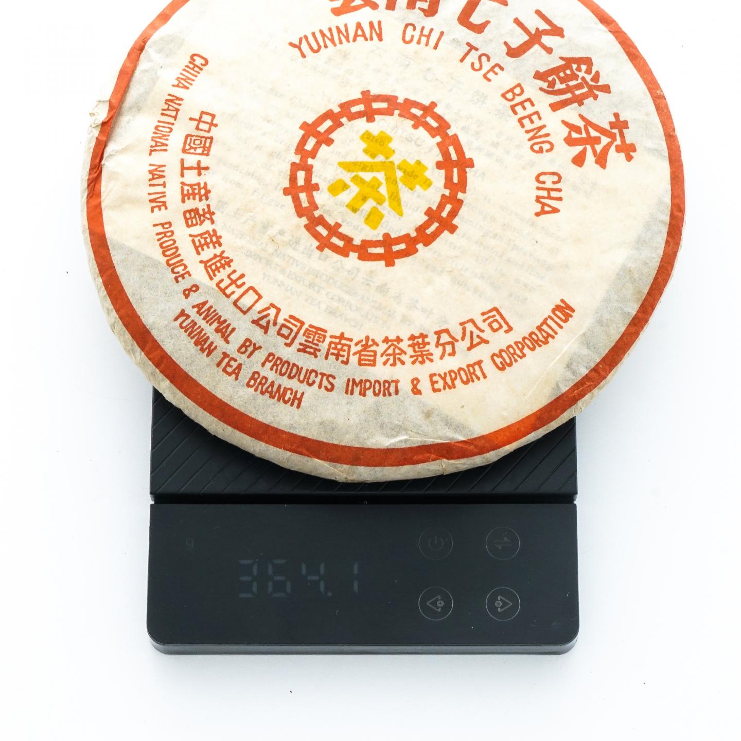 2005年 云南七子饼茶 中茶黄印 一饼 约364g 干仓