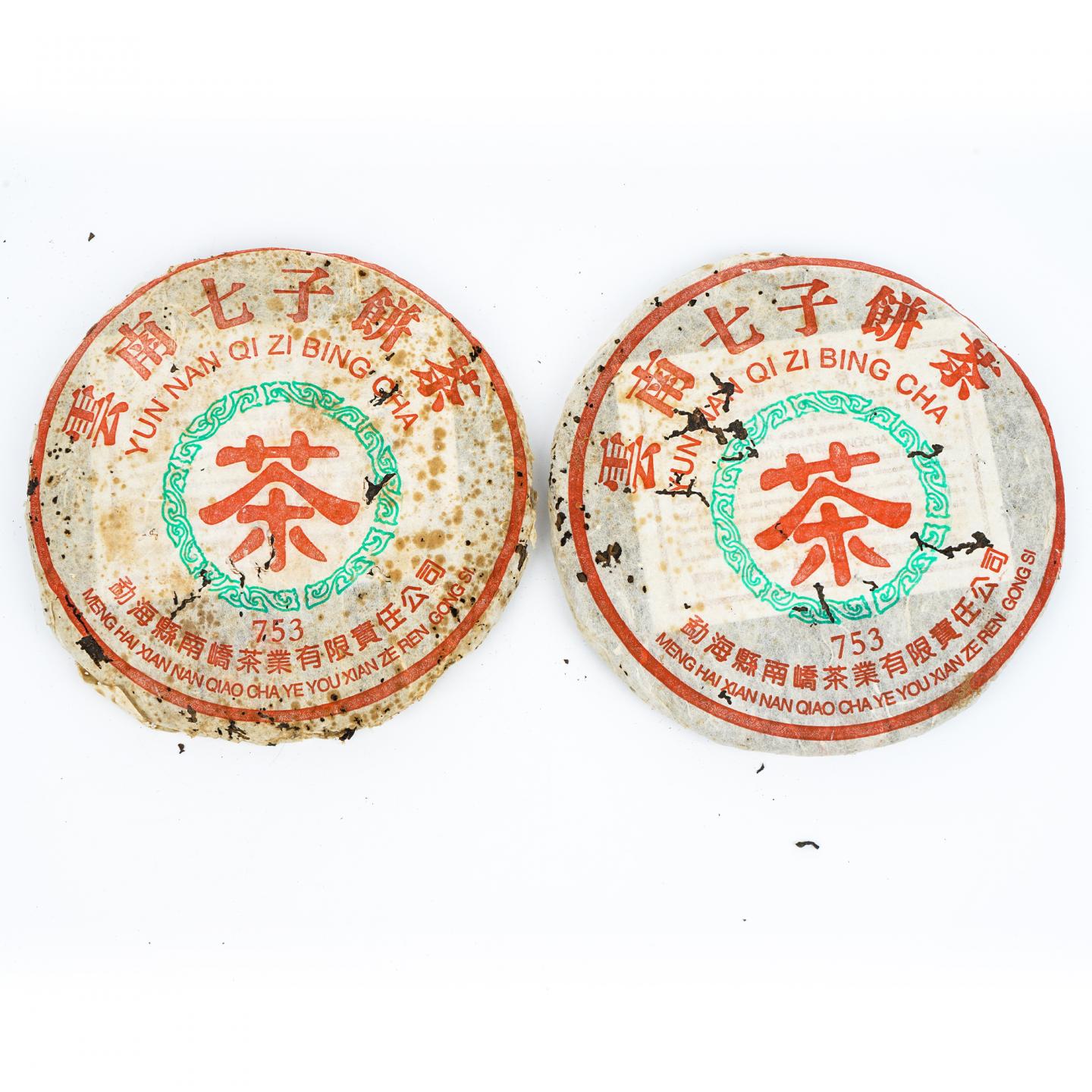 2006年 勐海南峤 云南七子饼茶 753 2饼 总约748克 干仓