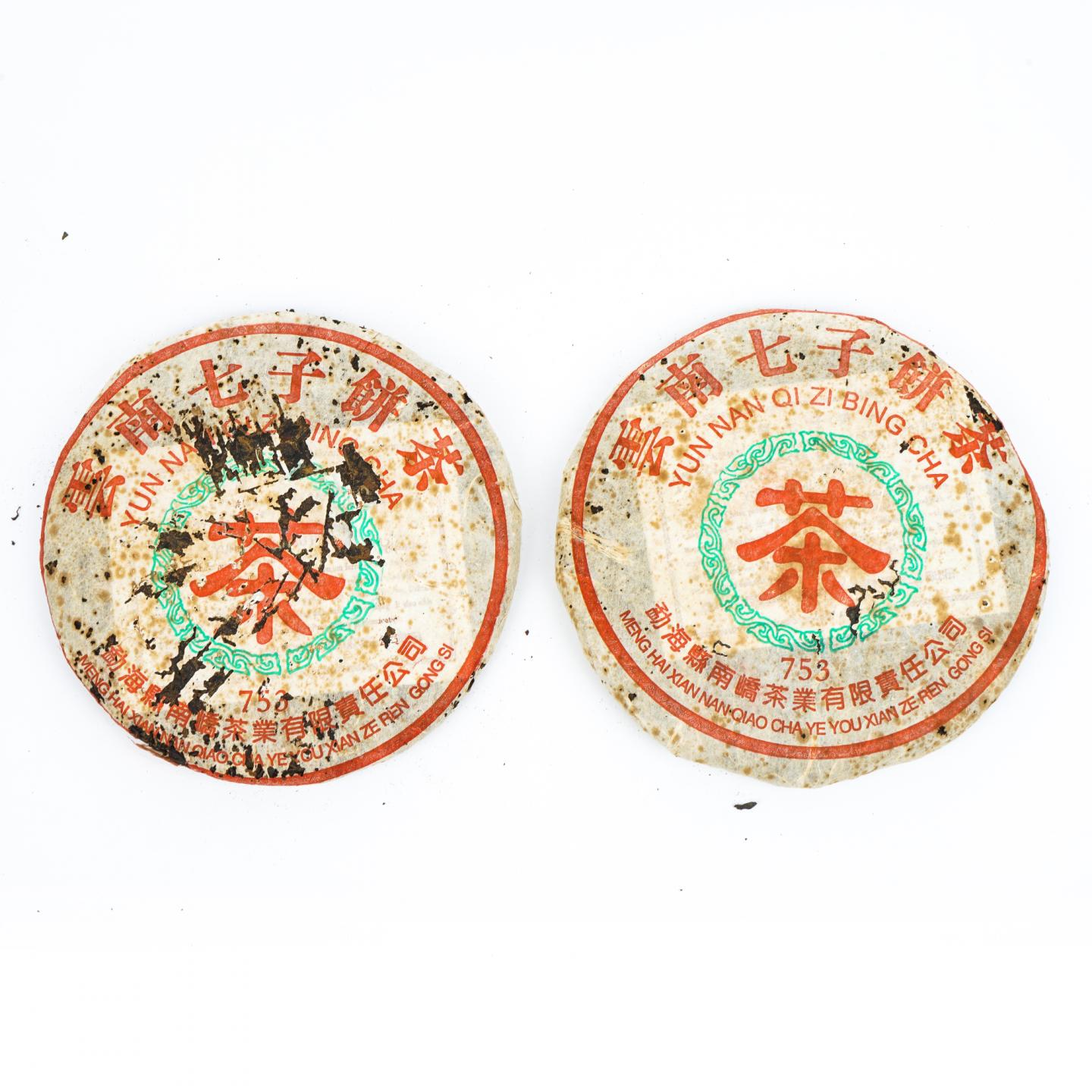 2006年 勐海南峤 云南七子饼茶 753 2饼 总约728克 干仓
