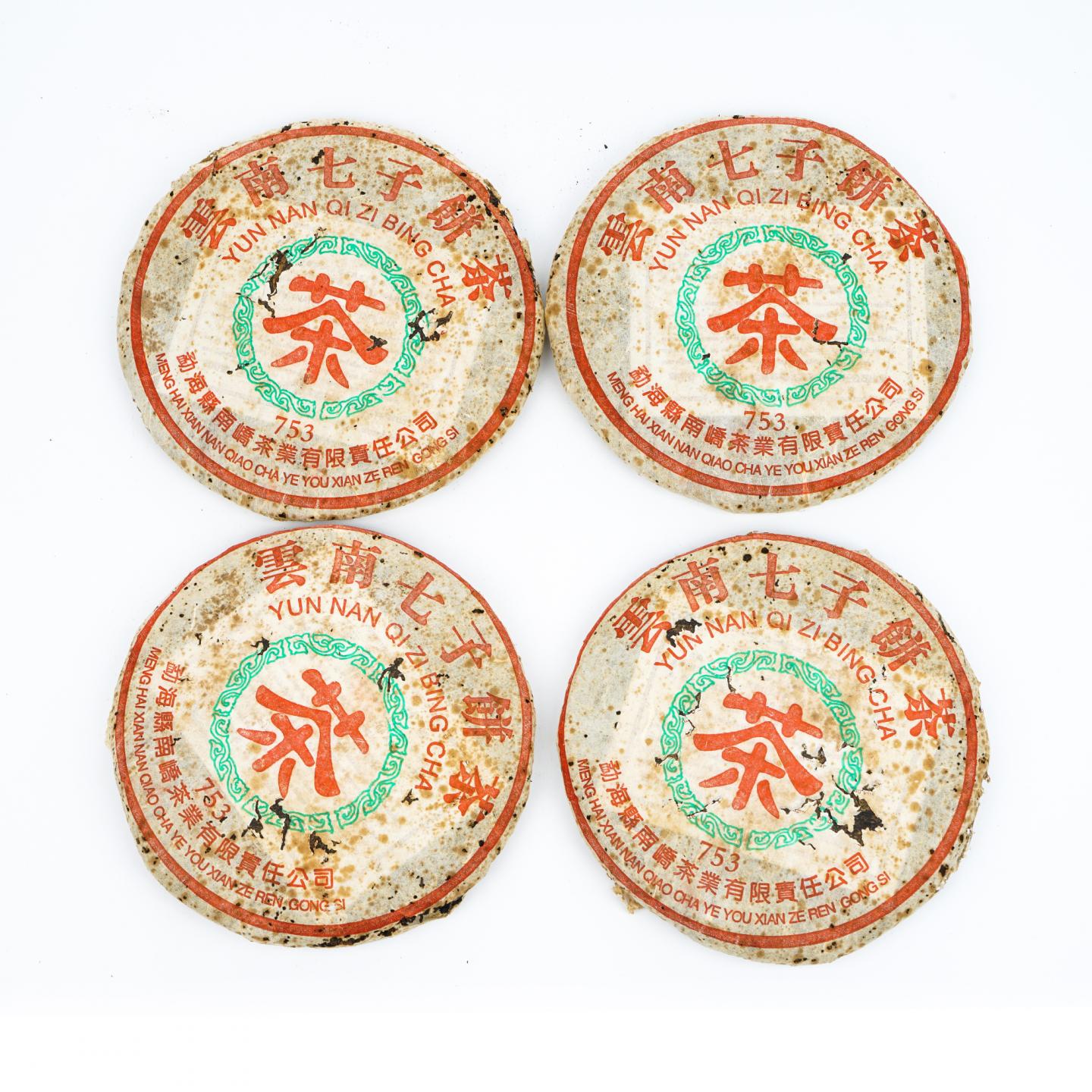 2006年 勐海南峤 云南七子饼茶 753 约357克*4饼 干仓