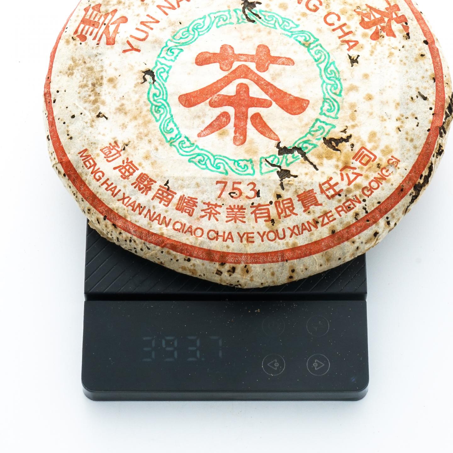 2006年 勐海南峤 云南七子饼茶 753 约357克*4饼 干仓