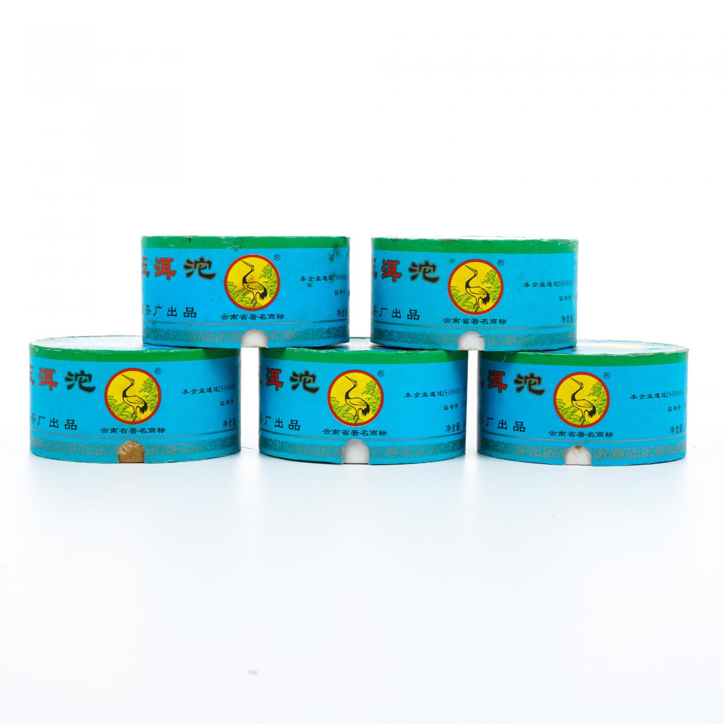 2005年 下关沱茶 银苍玉洱沱 100（±4）g*5沱 干仓