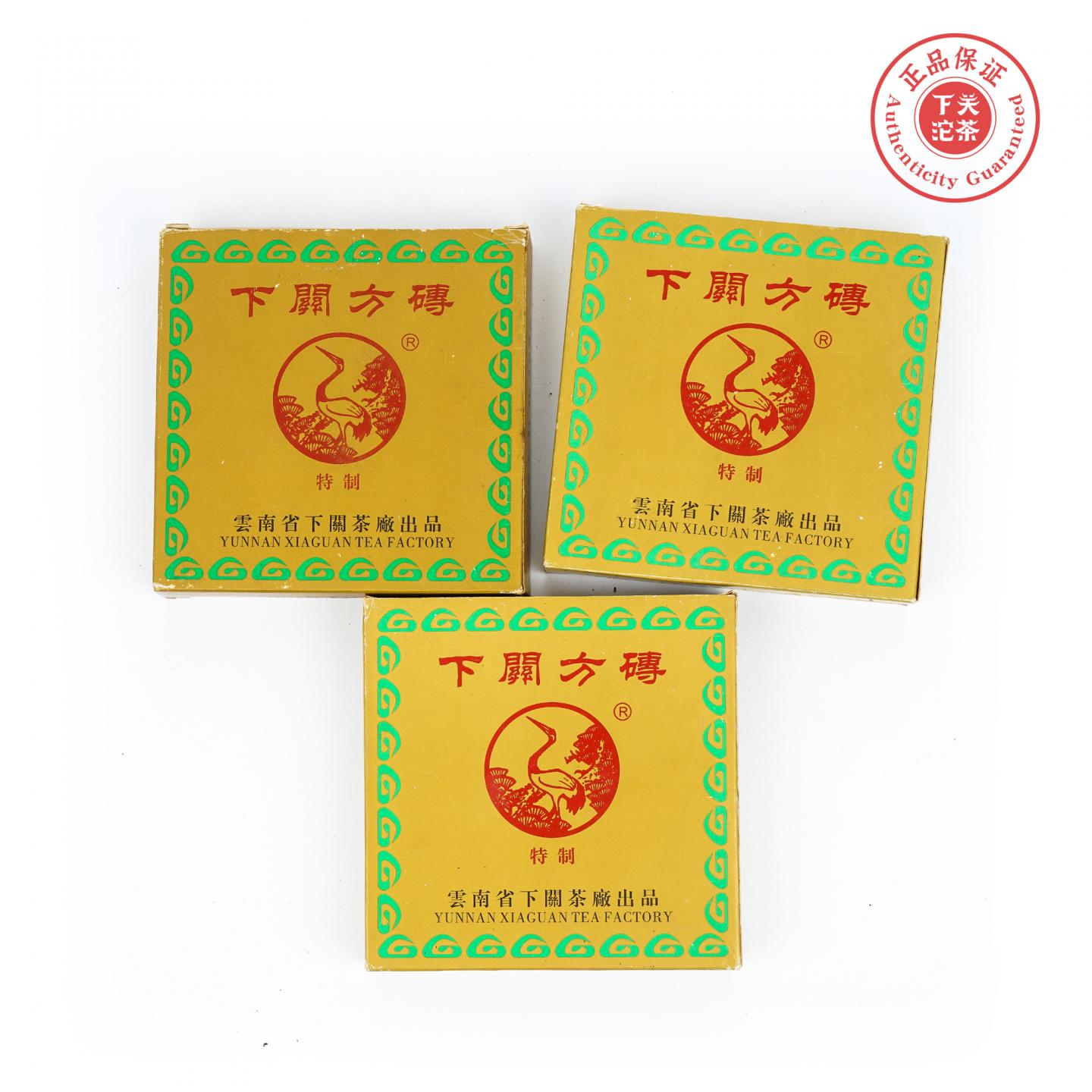 2004年 云南下关茶厂出品 特制下关方砖 3砖*约200克 干仓