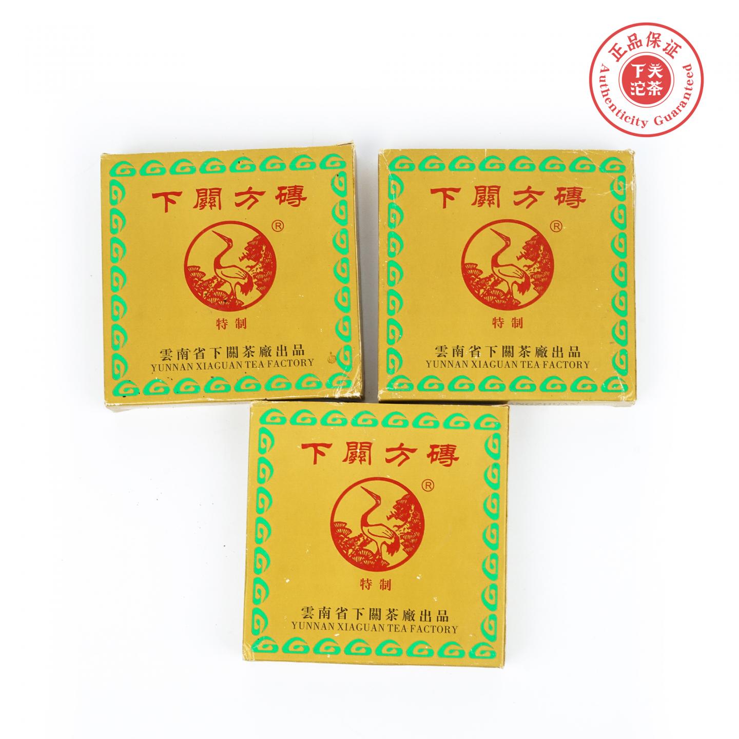 2004年 云南下关茶厂出品 特制下关方砖 3砖*约200g 干仓