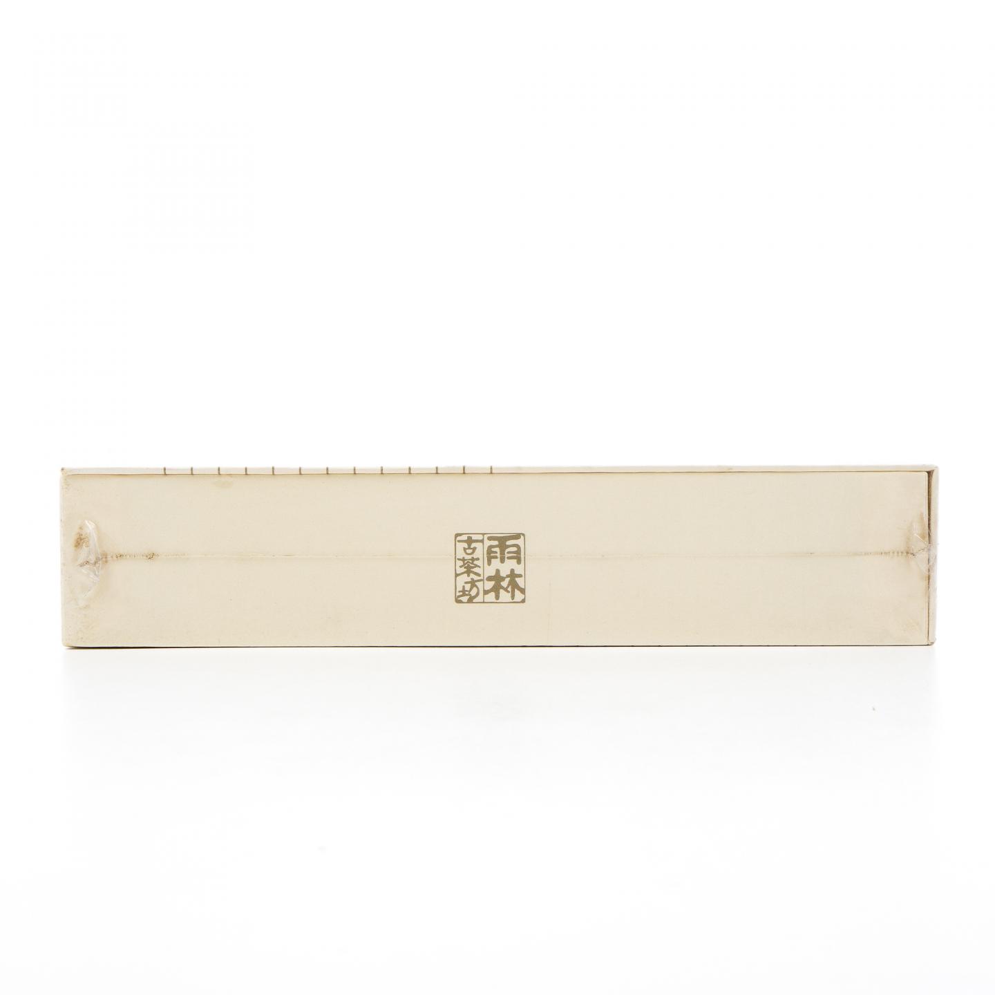 2015年 雨林古茶坊 玲珑 普洱生茶 168克 干仓