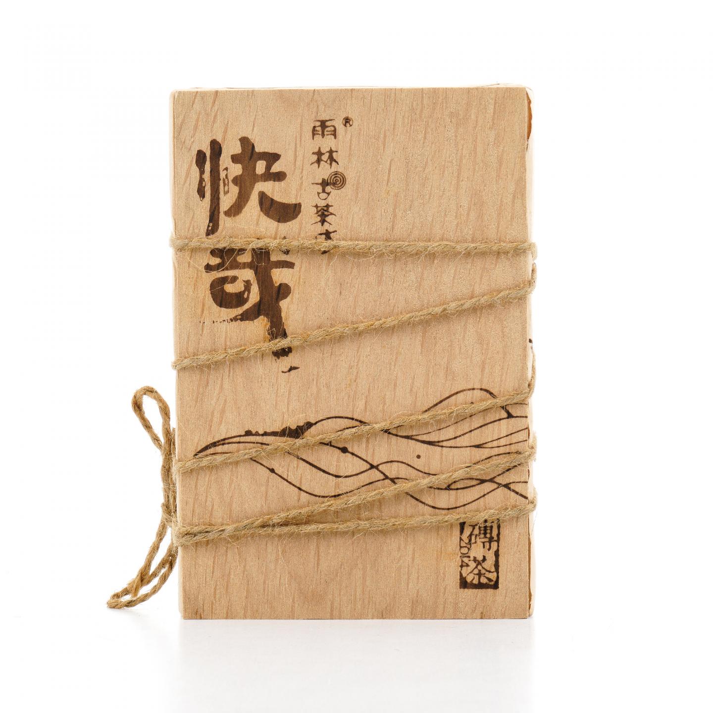 2015年 雨林古茶坊 快哉 普洱生茶 260克 干仓