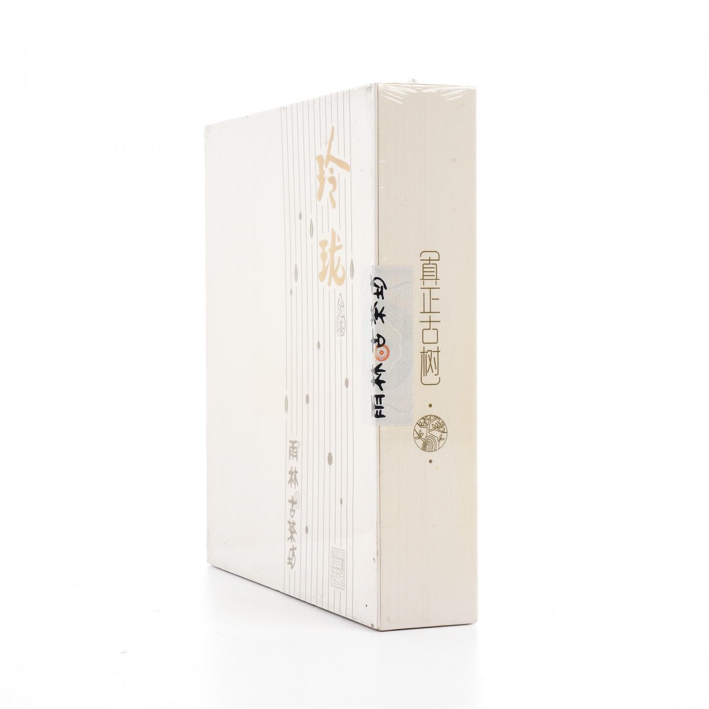 2015年 雨林古茶坊 玲珑 普洱生茶 干仓 168克