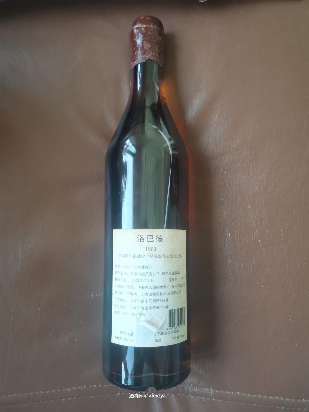 朗巴德