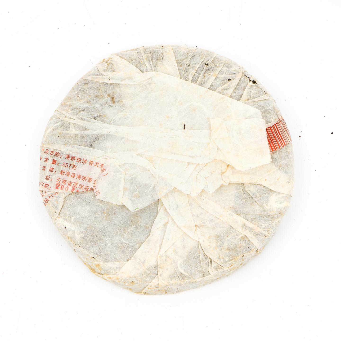 2007年 勐海县南峤茶厂铁饼 青饼 约357g 干仓