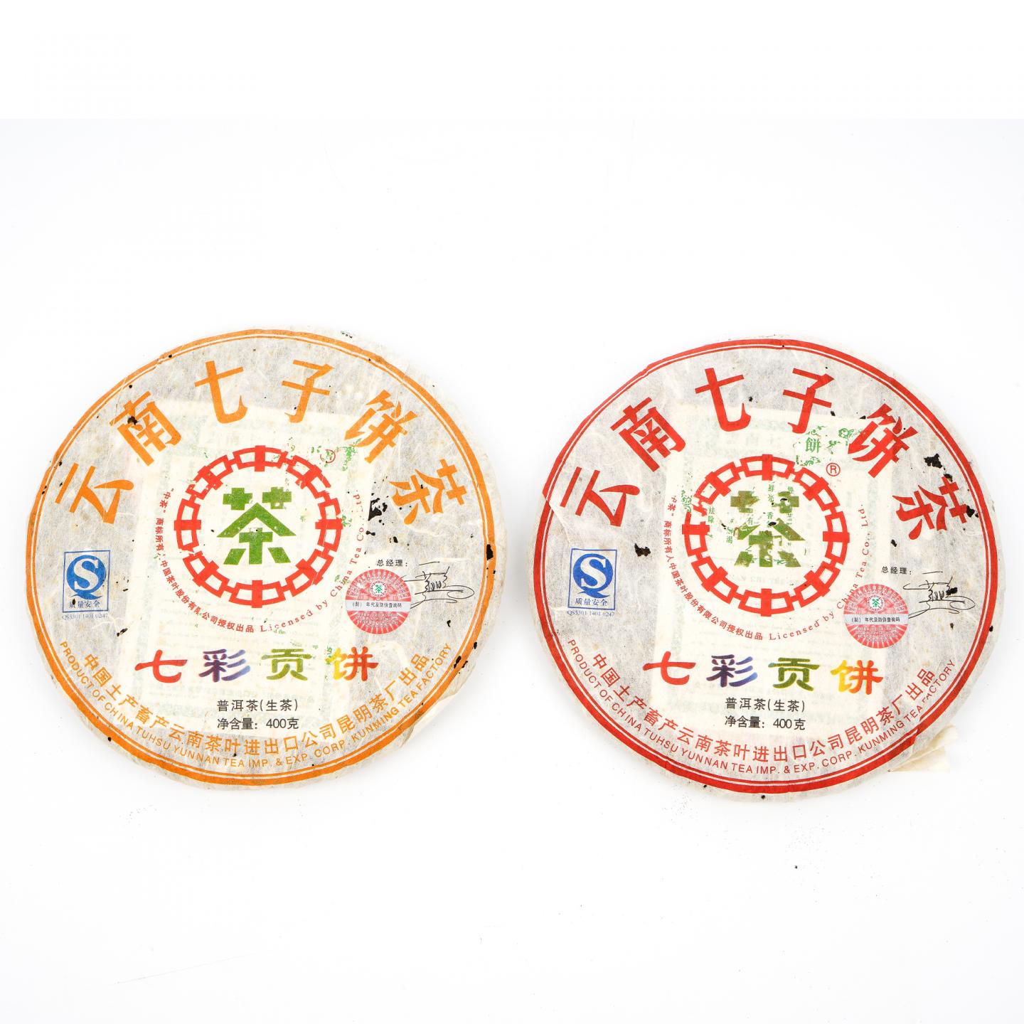 2007年 云南七子饼茶 七彩贡饼 约400克*7饼 干仓