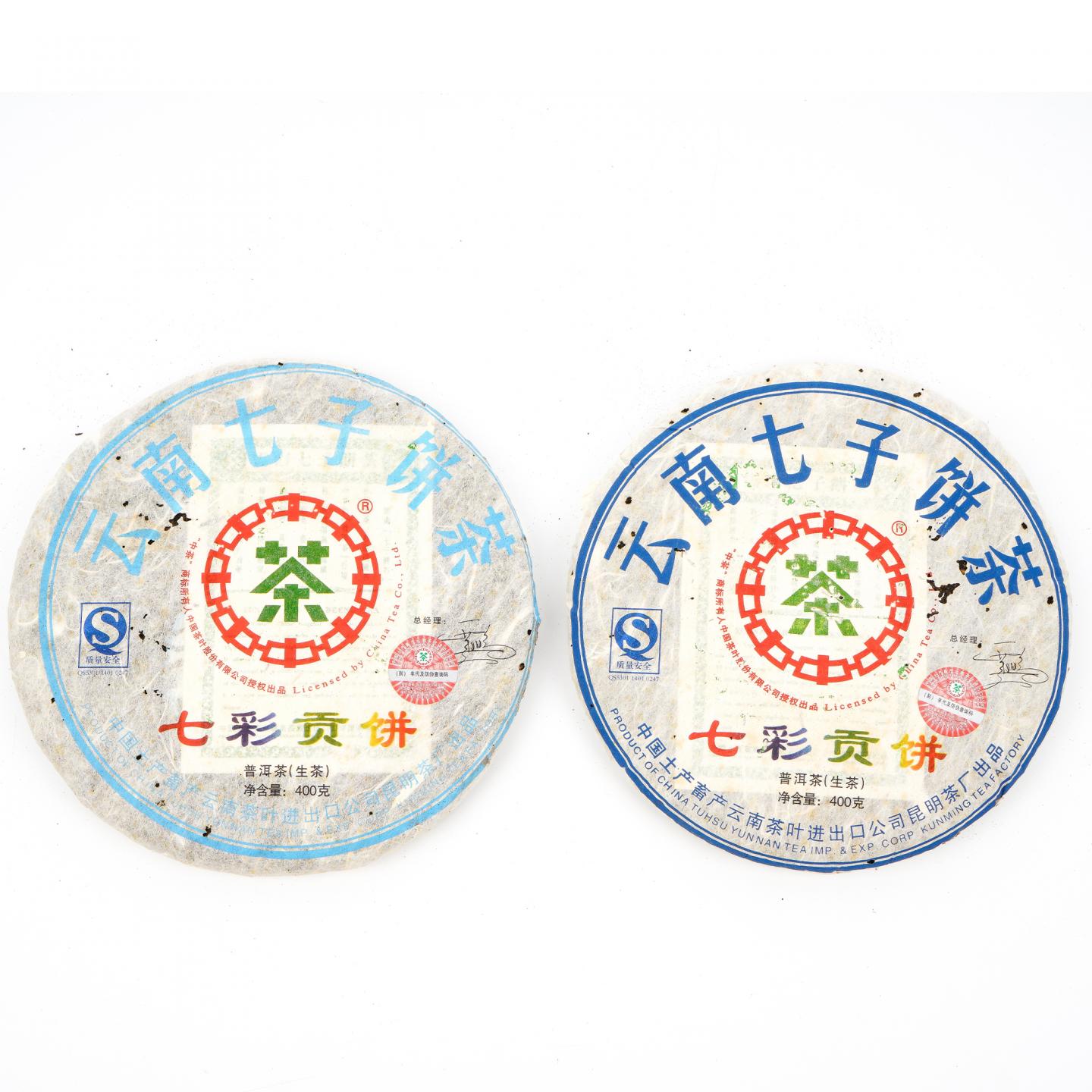 2007年 云南七子饼茶 七彩贡饼 约400克*7饼 干仓