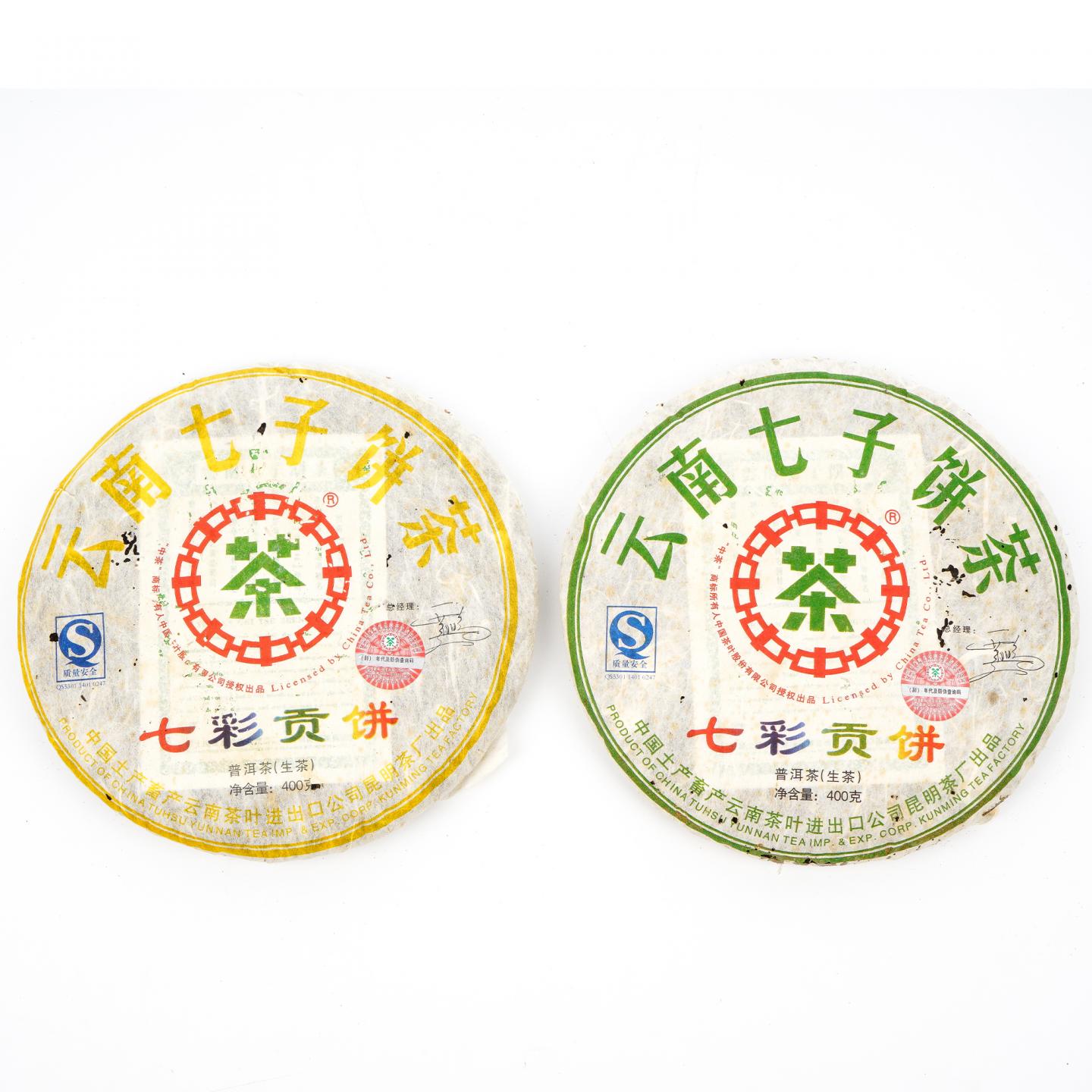 2007年 云南七子饼茶 七彩贡饼 约400克*7饼 干仓